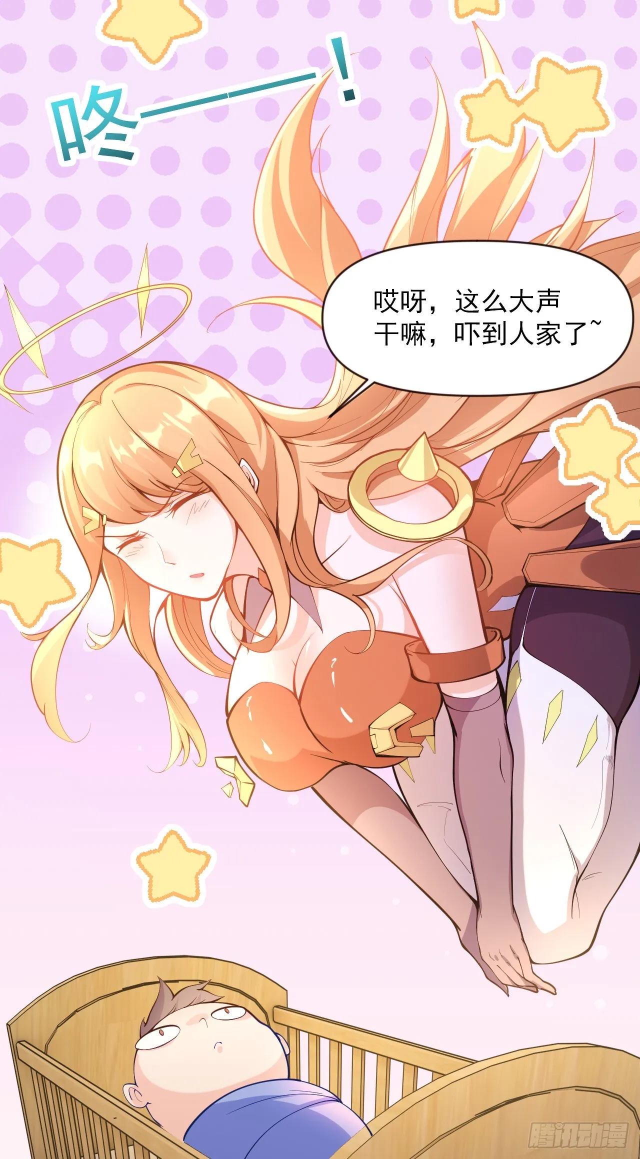 002话【鼠辈，吃我一刀】 第18页
