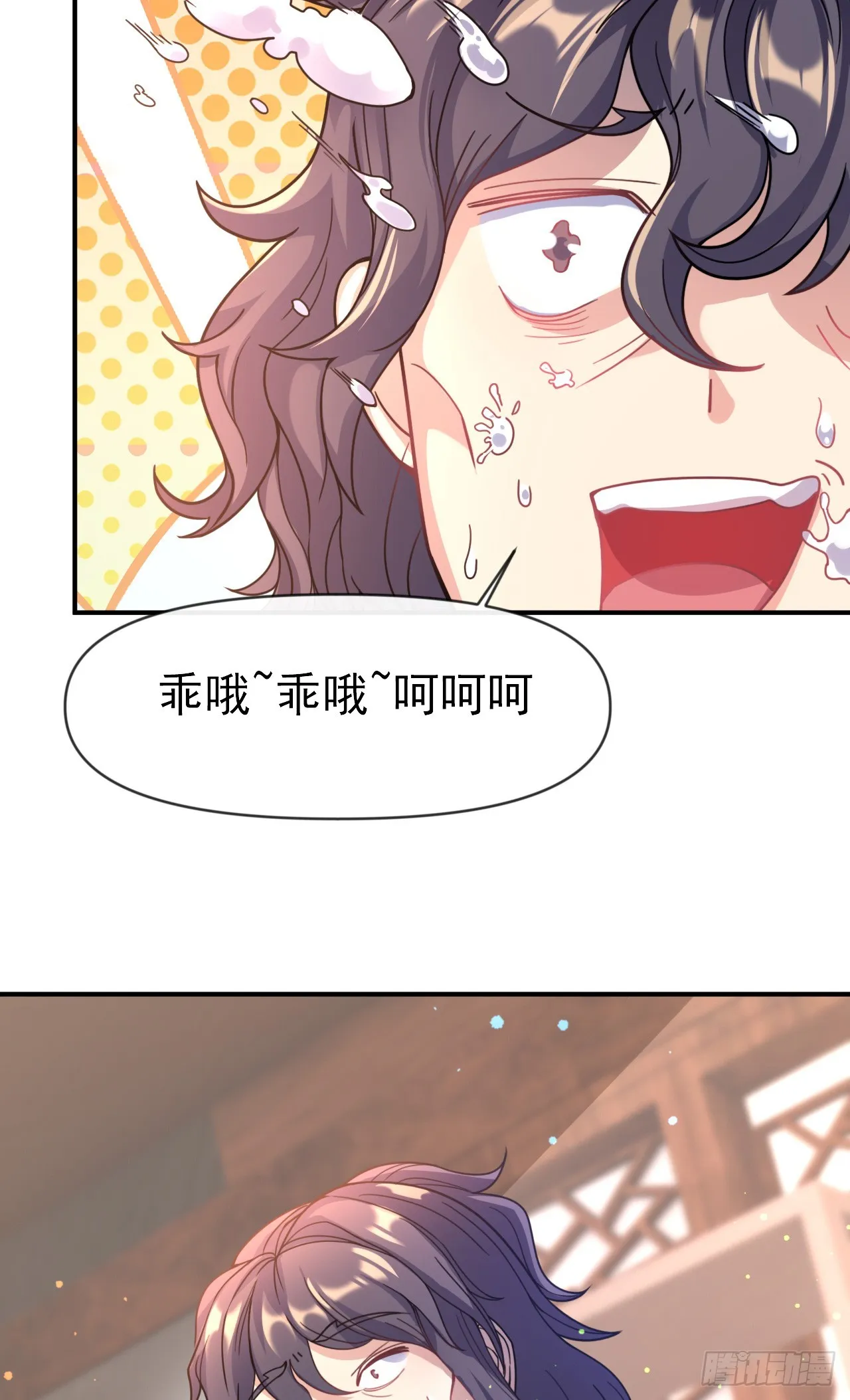 002话【鼠辈，吃我一刀】 第41页