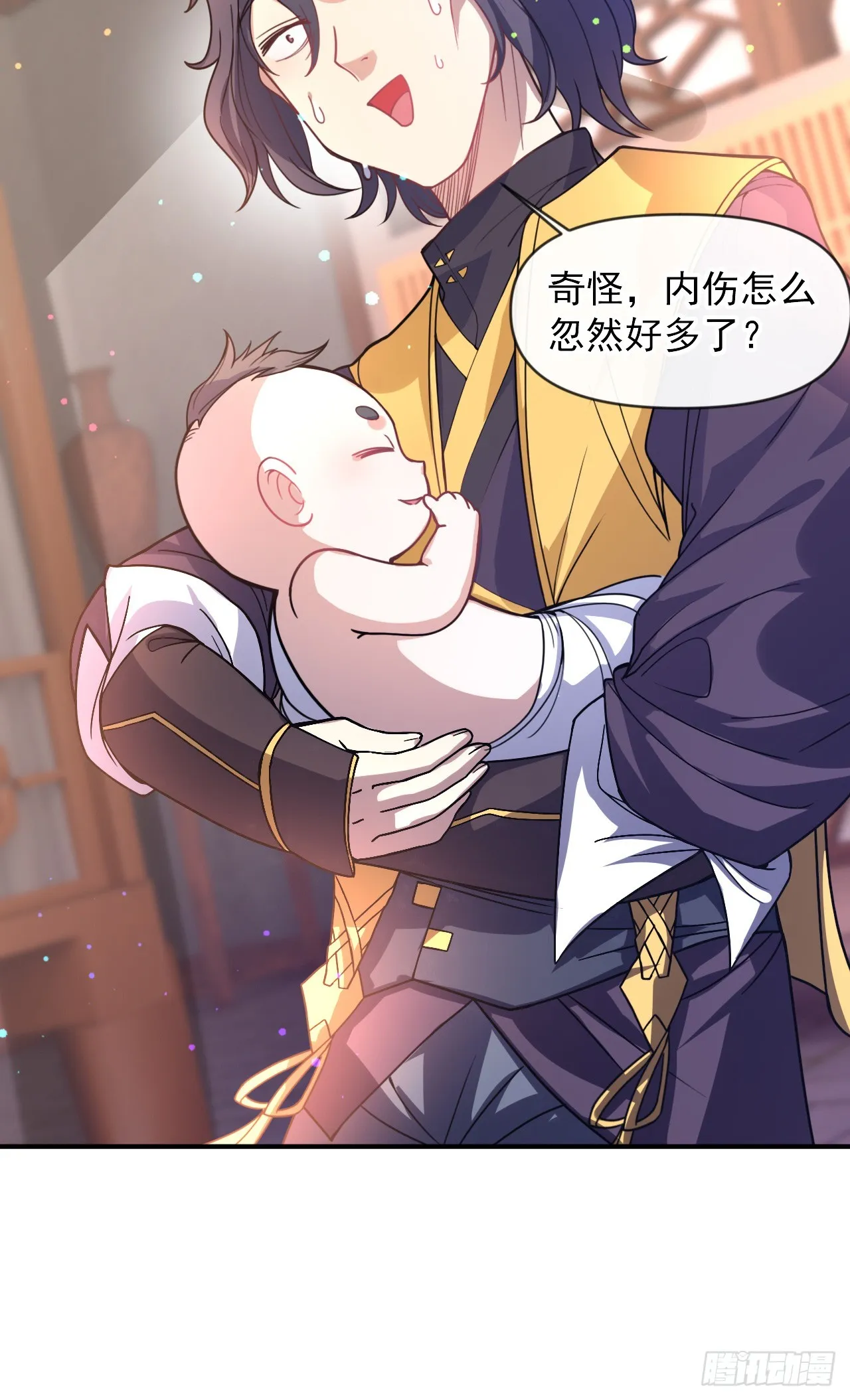 002话【鼠辈，吃我一刀】 第42页