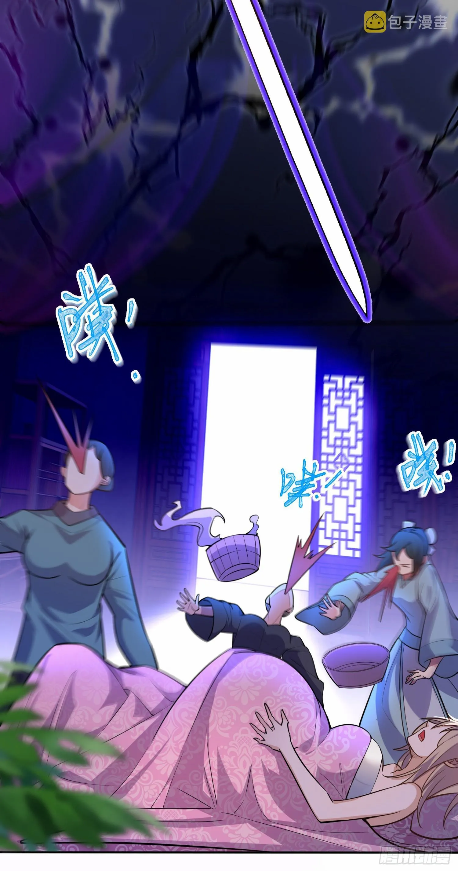 001话【神帝战天道】 第27页