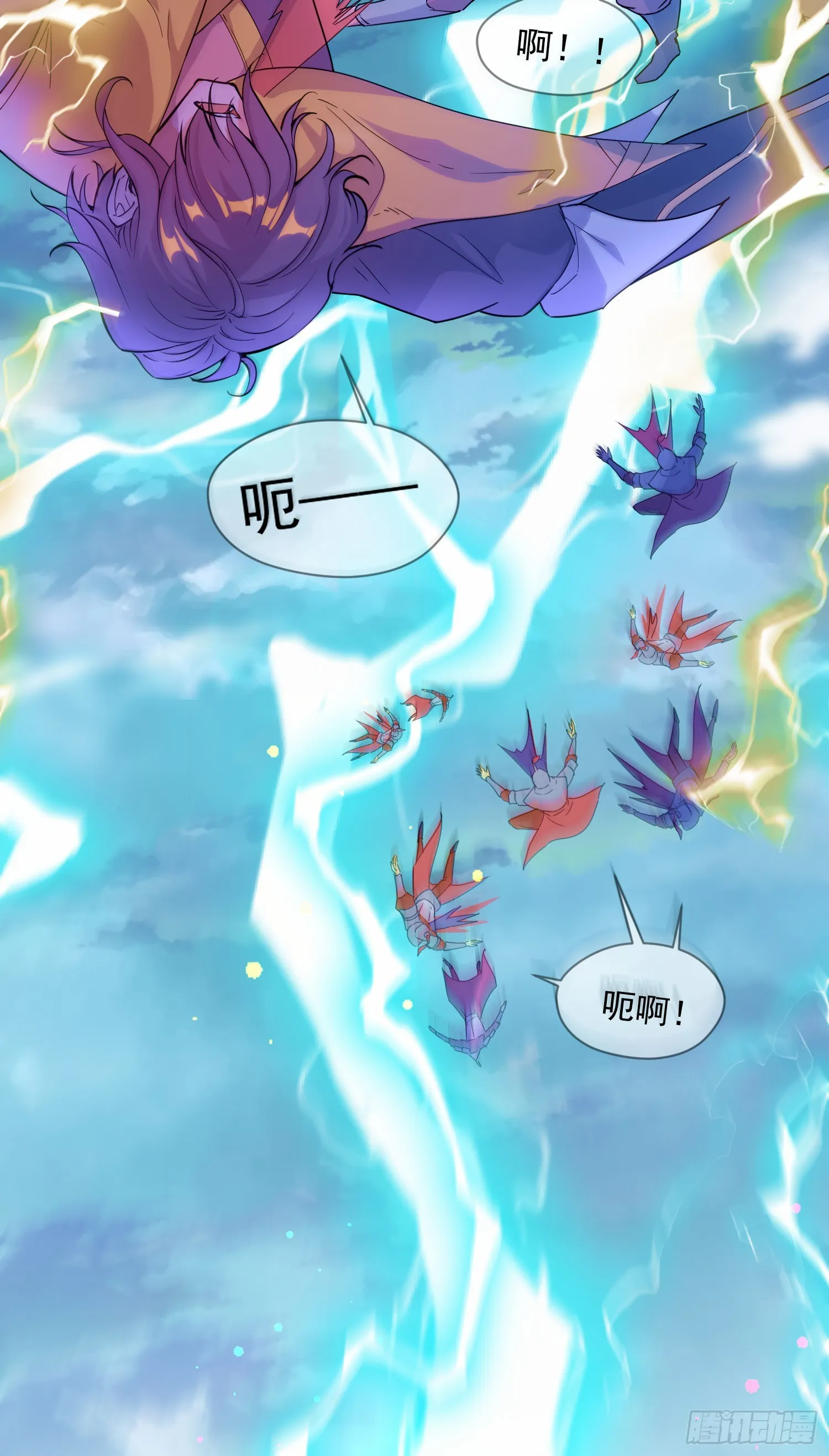 001话【神帝战天道】 第33页