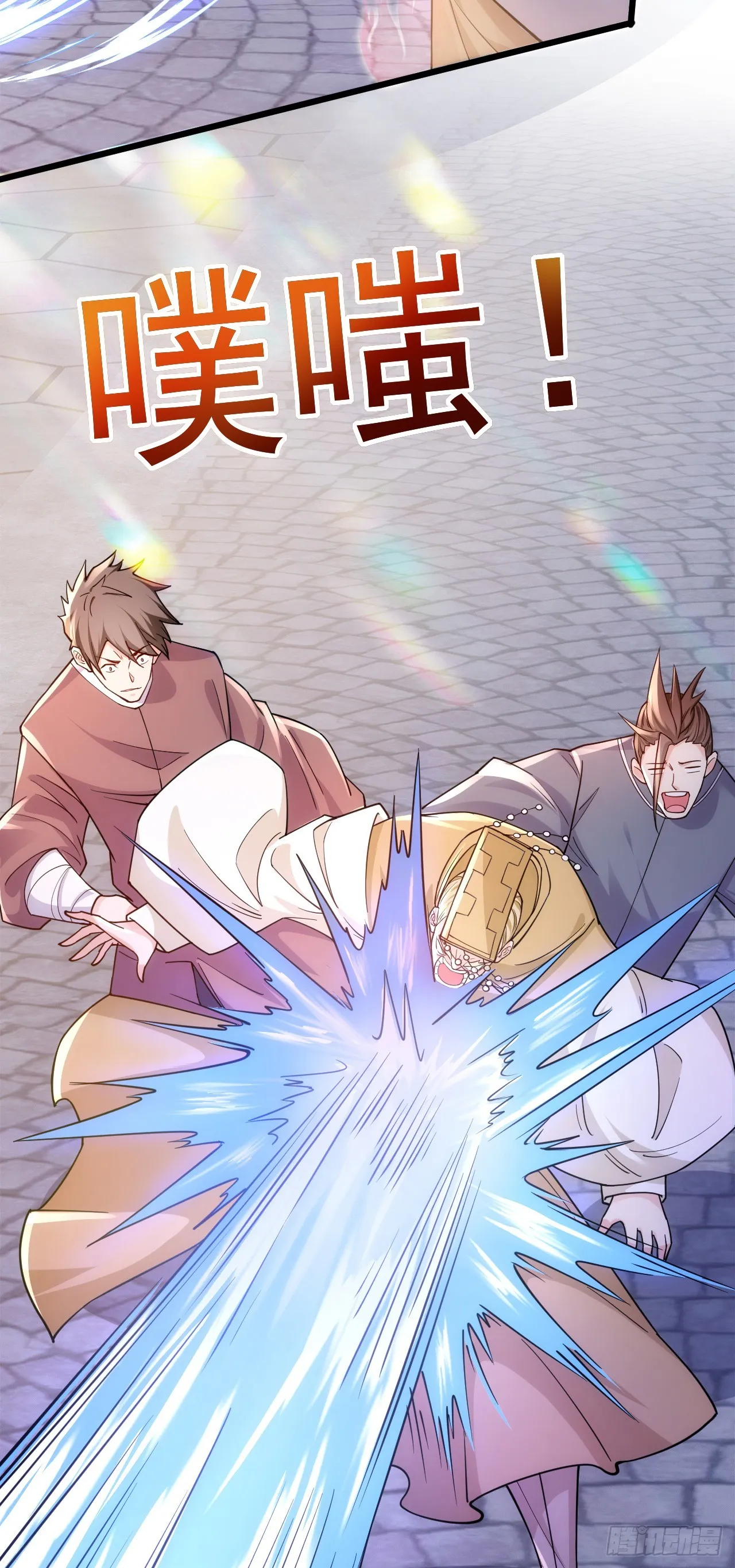 011话【武脉废物】 第28页