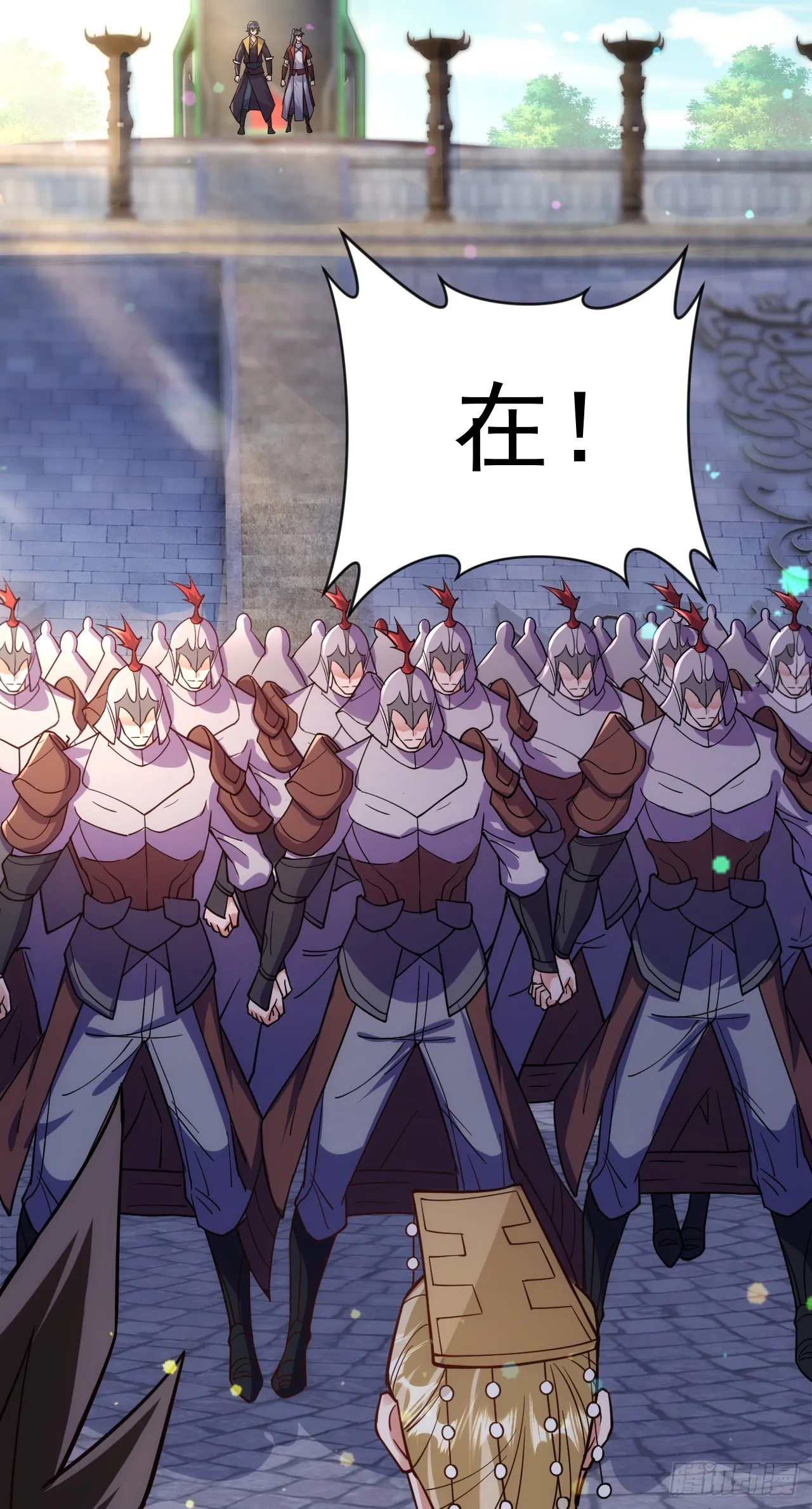 011话【武脉废物】 第34页