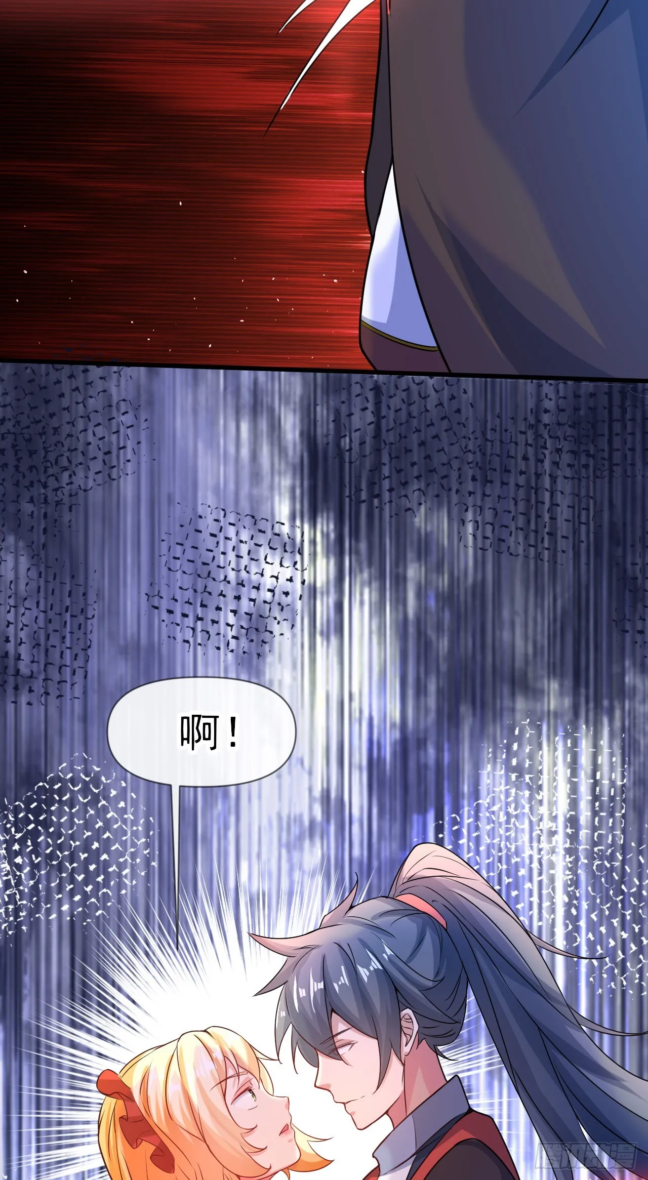 012话【将老婆搂进怀里】 第11页
