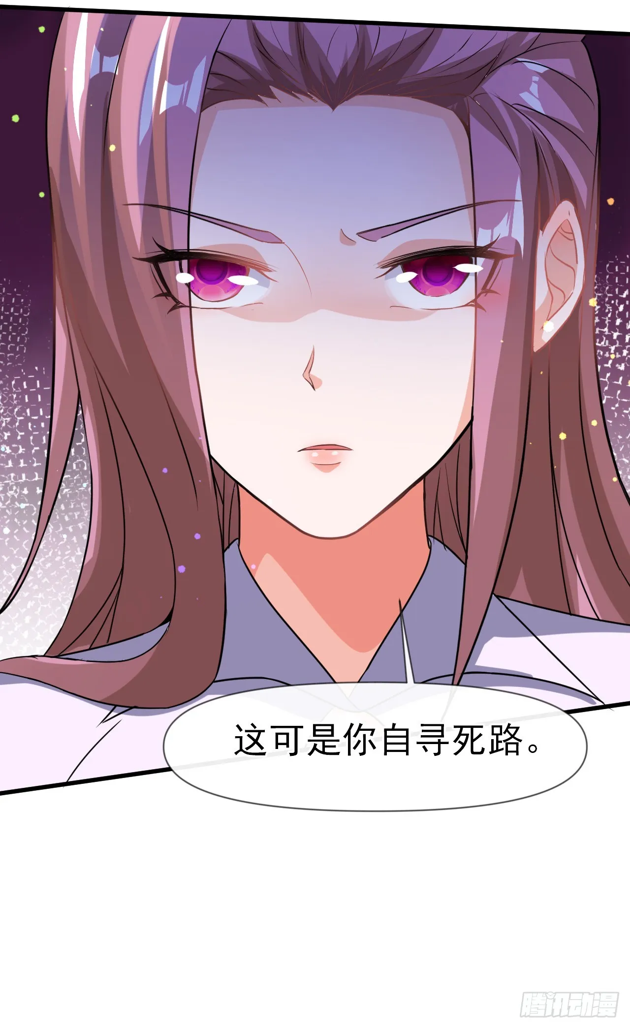 012话【将老婆搂进怀里】 第22页