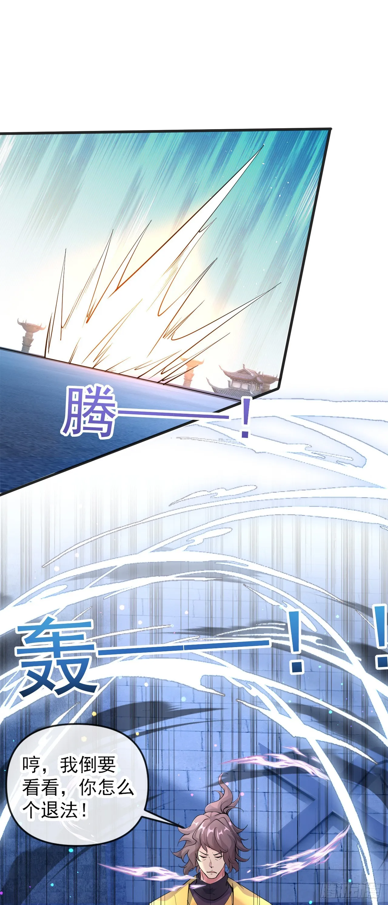 012话【将老婆搂进怀里】 第37页