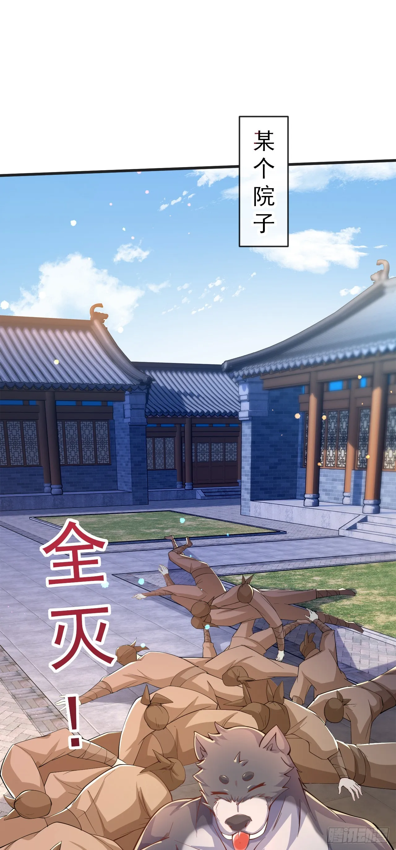 012话【将老婆搂进怀里】 第44页