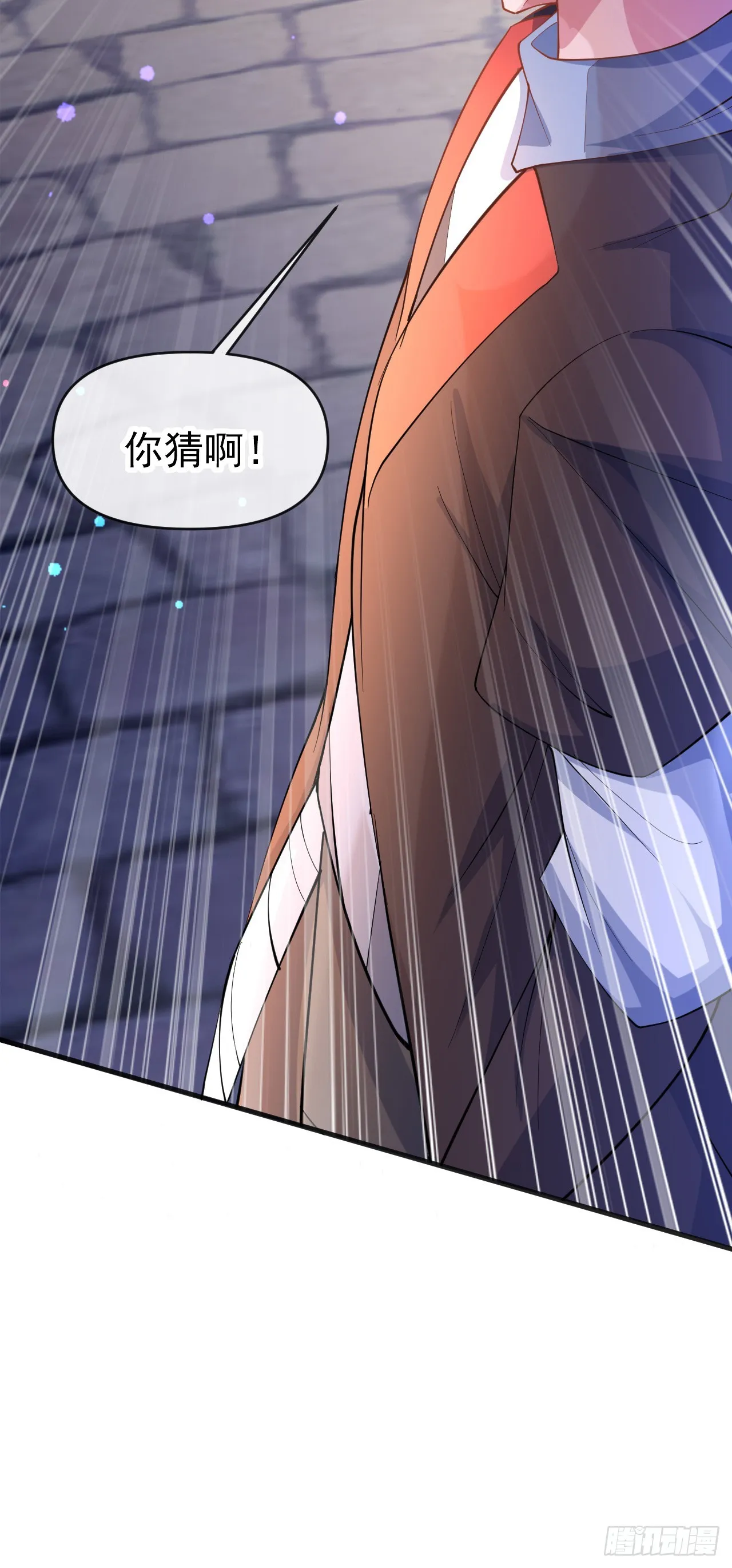012话【将老婆搂进怀里】 第49页