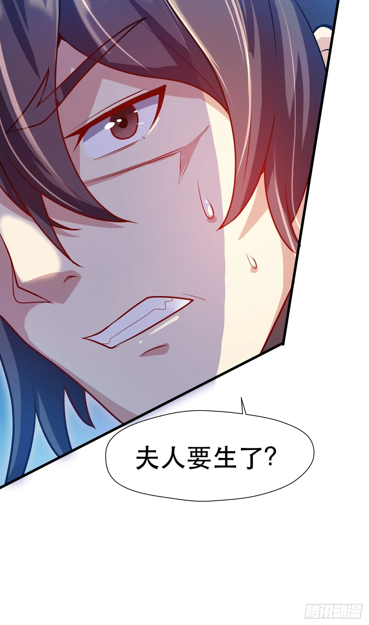 013 诞生四祖血脉 第8页