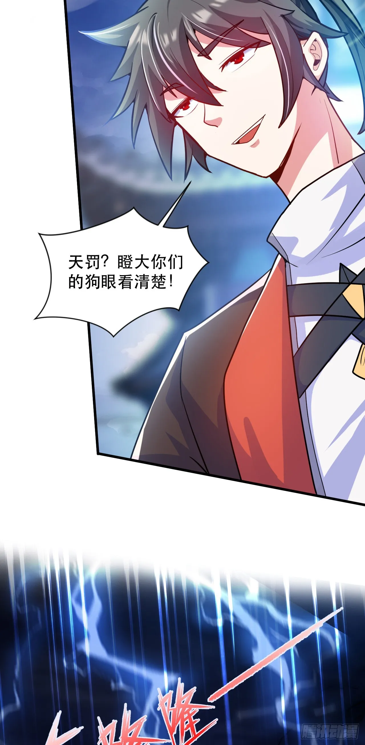 013 诞生四祖血脉 第19页