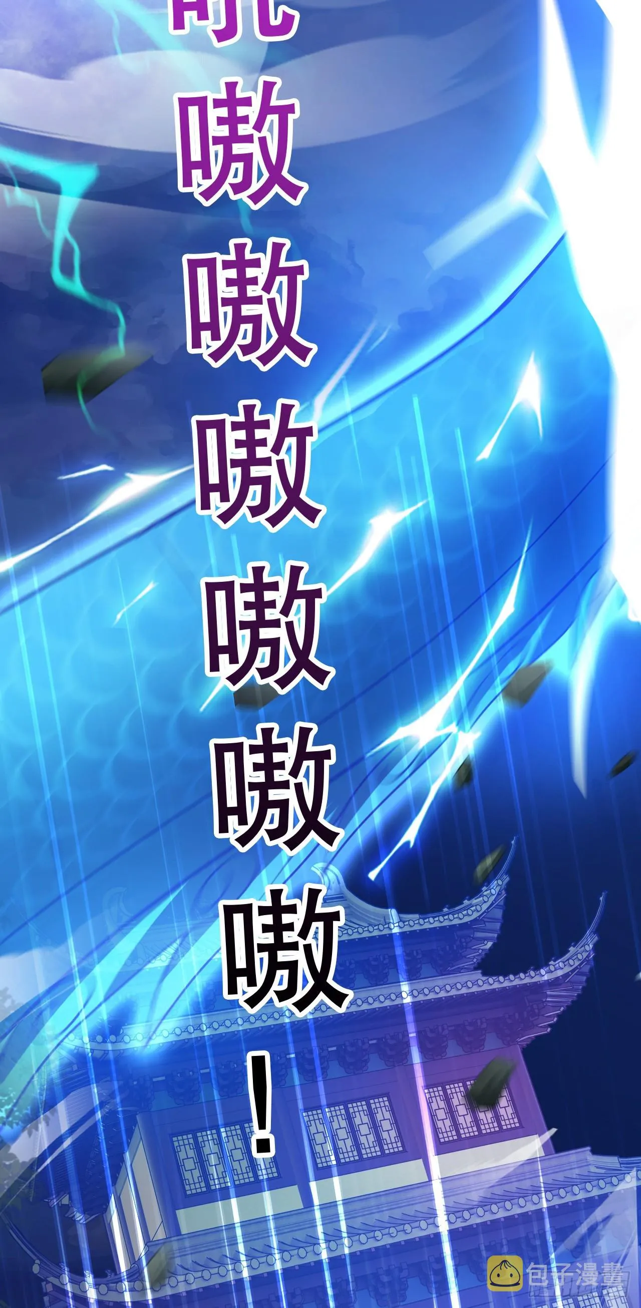 013 诞生四祖血脉 第21页