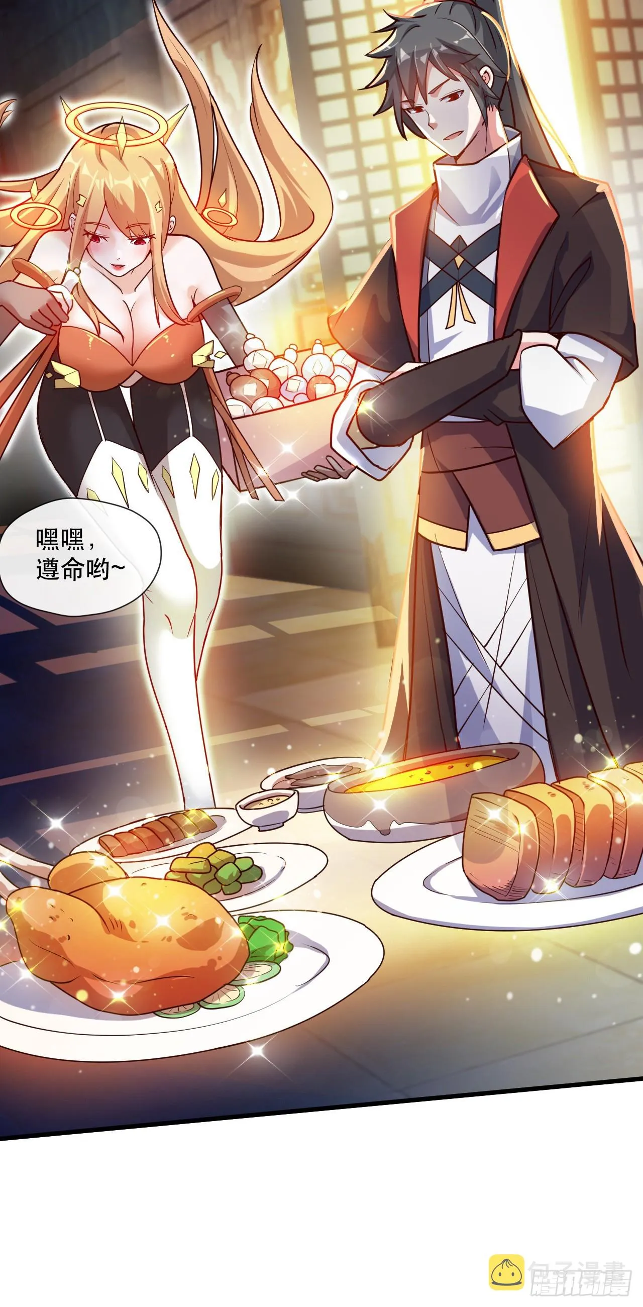 013 诞生四祖血脉 第29页