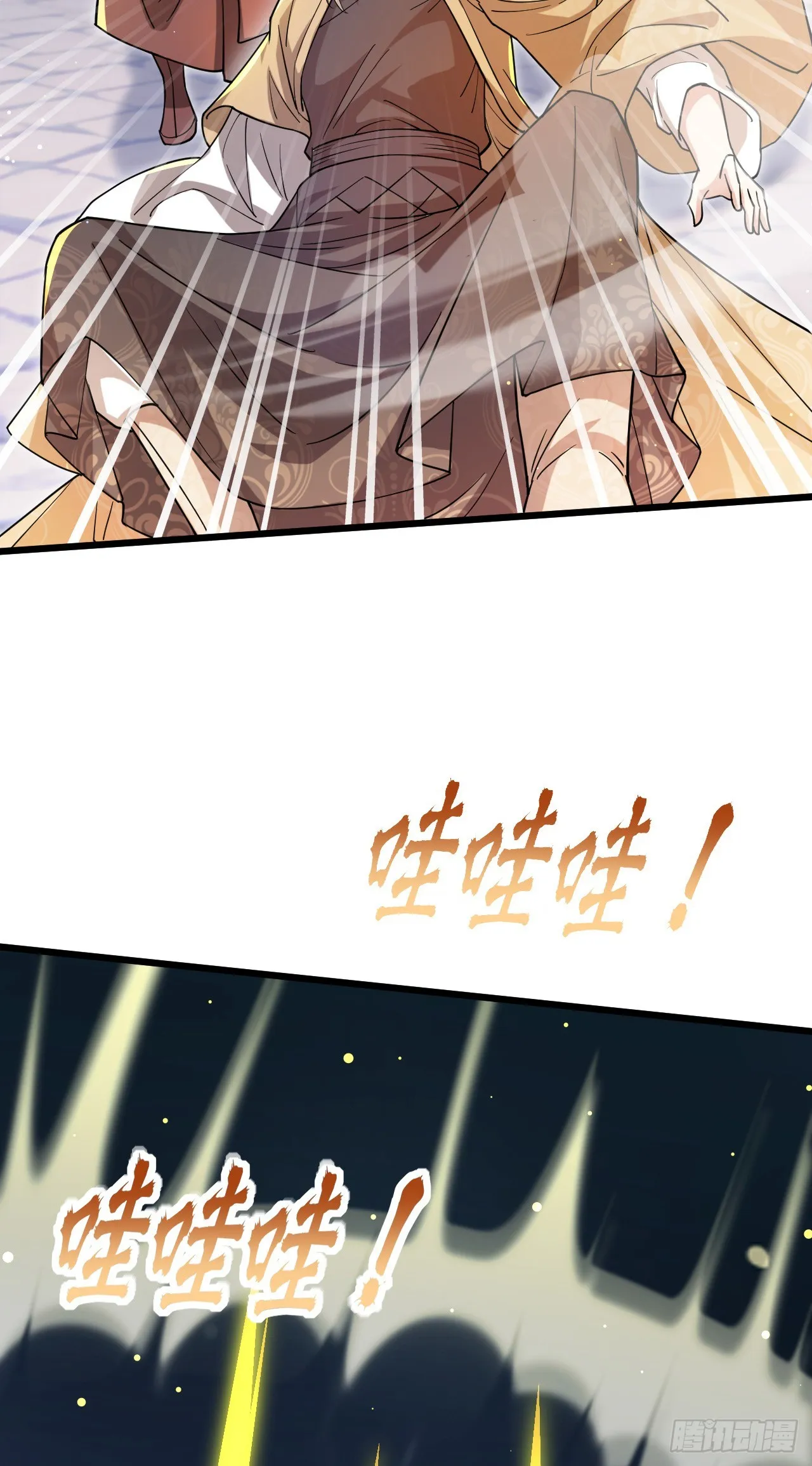 013 诞生四祖血脉 第32页