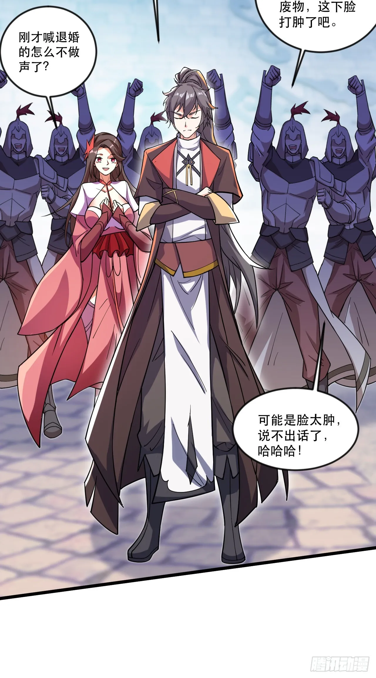 013 诞生四祖血脉 第36页