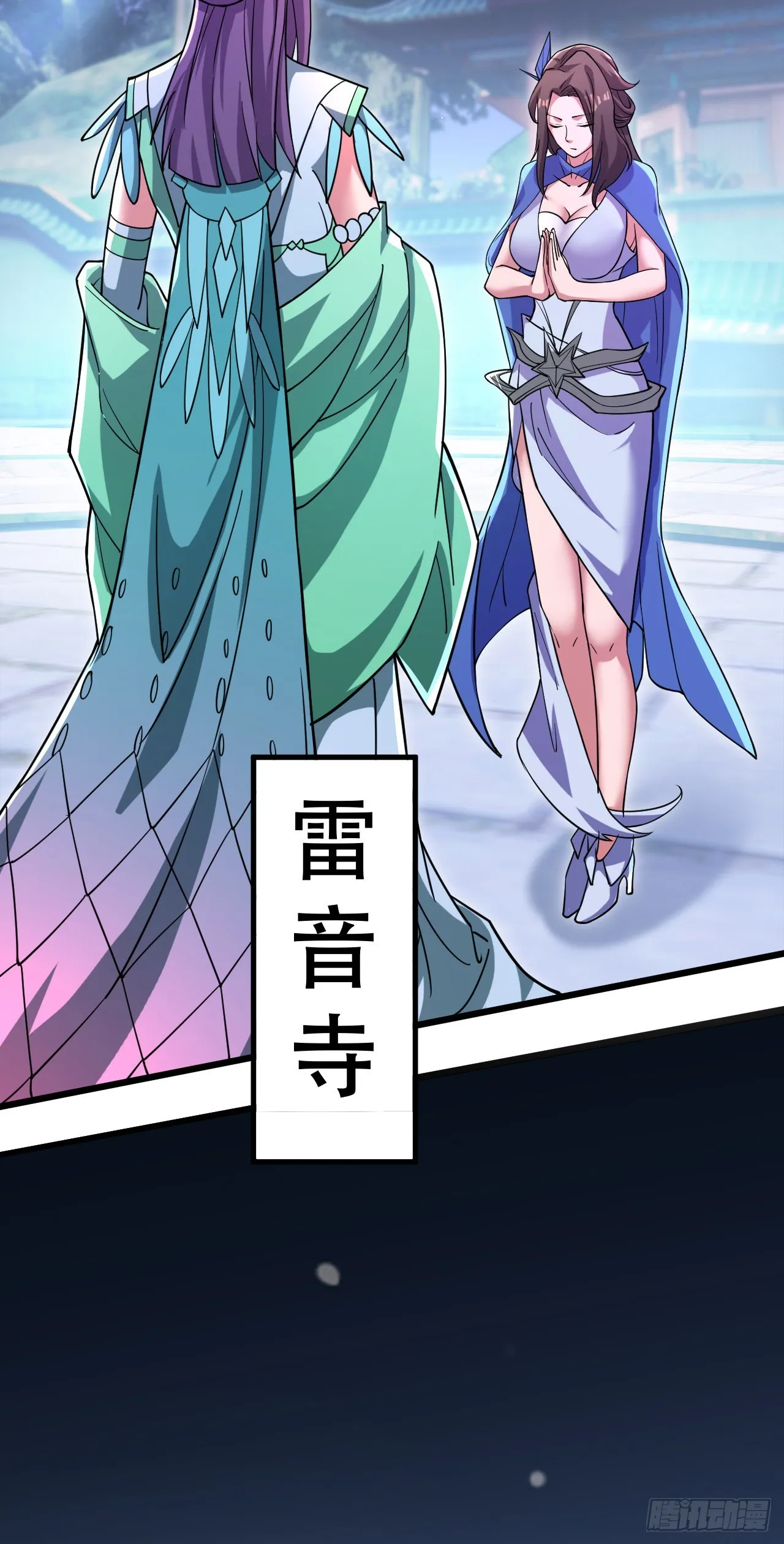 013 诞生四祖血脉 第40页