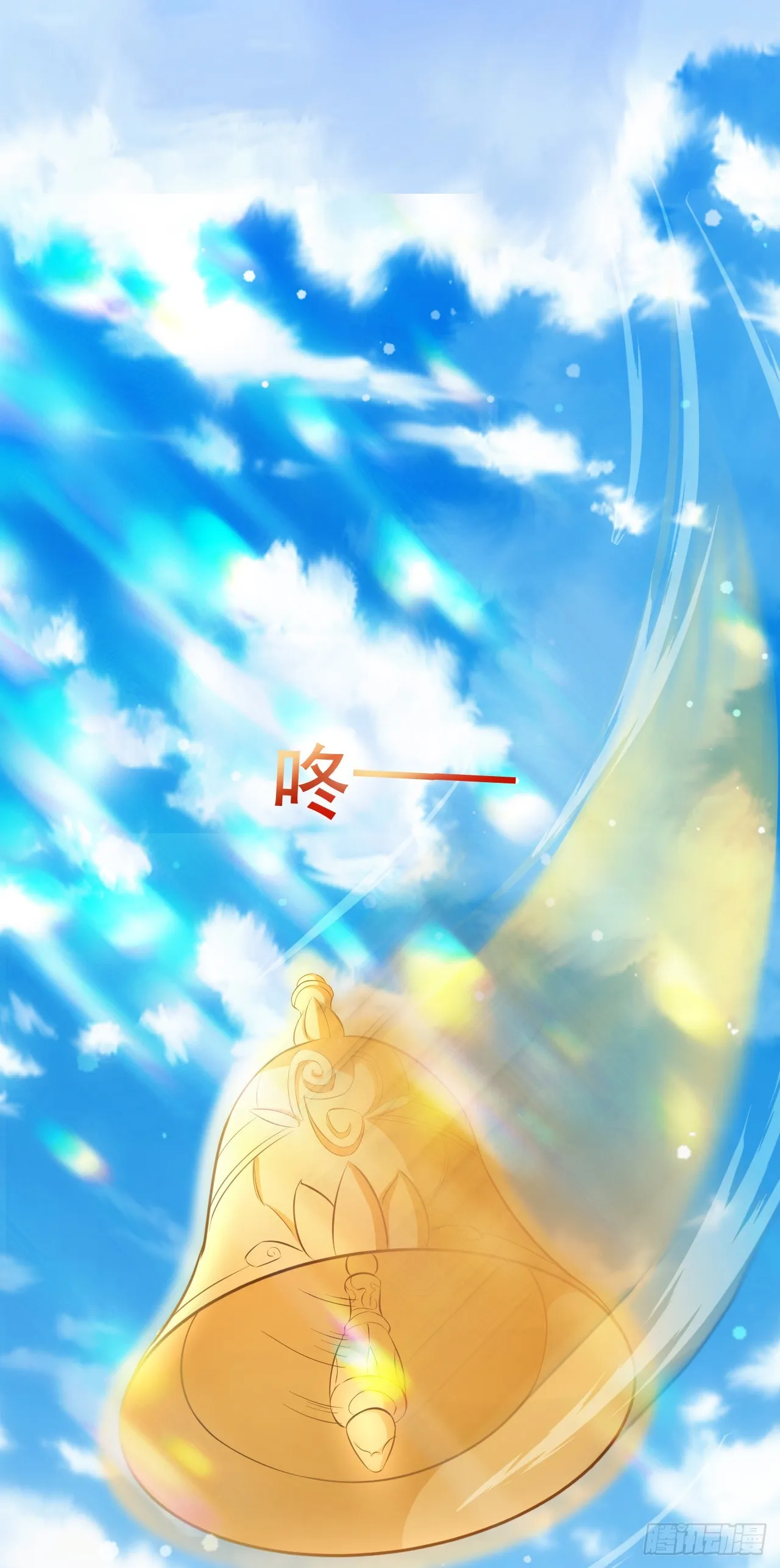 014 天道的阴谋 第2页