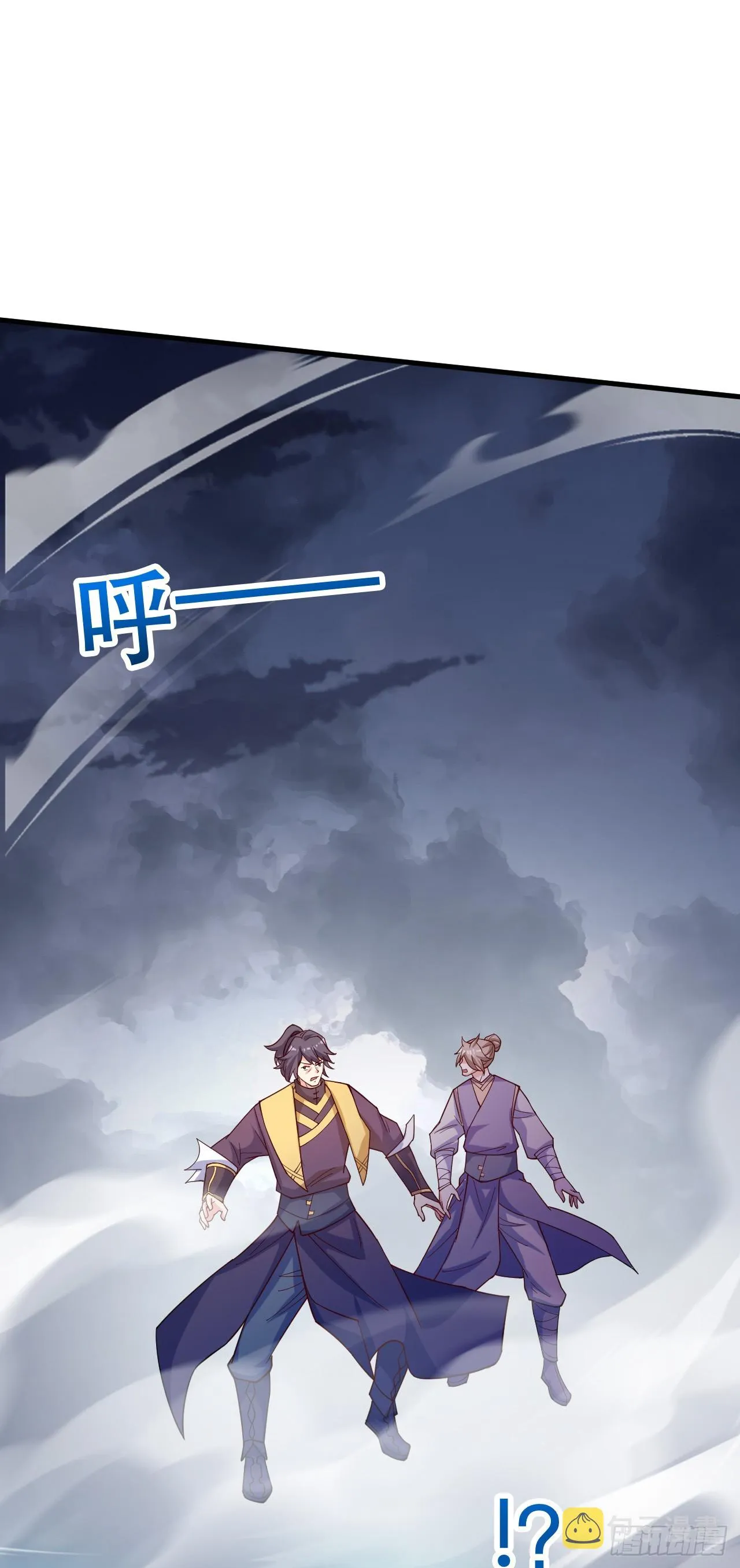 015 易家老祖 第23页