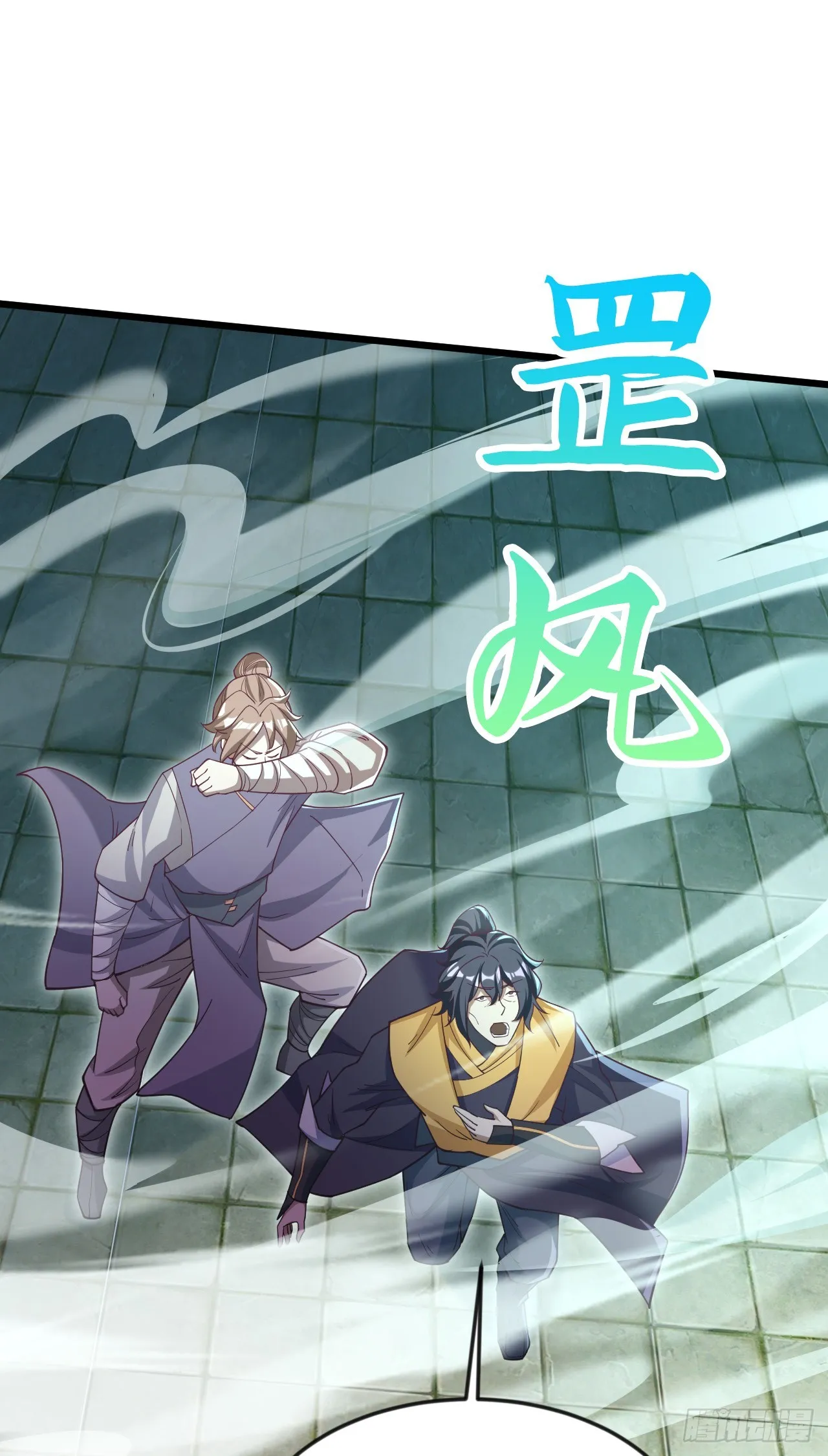 015 易家老祖 第30页