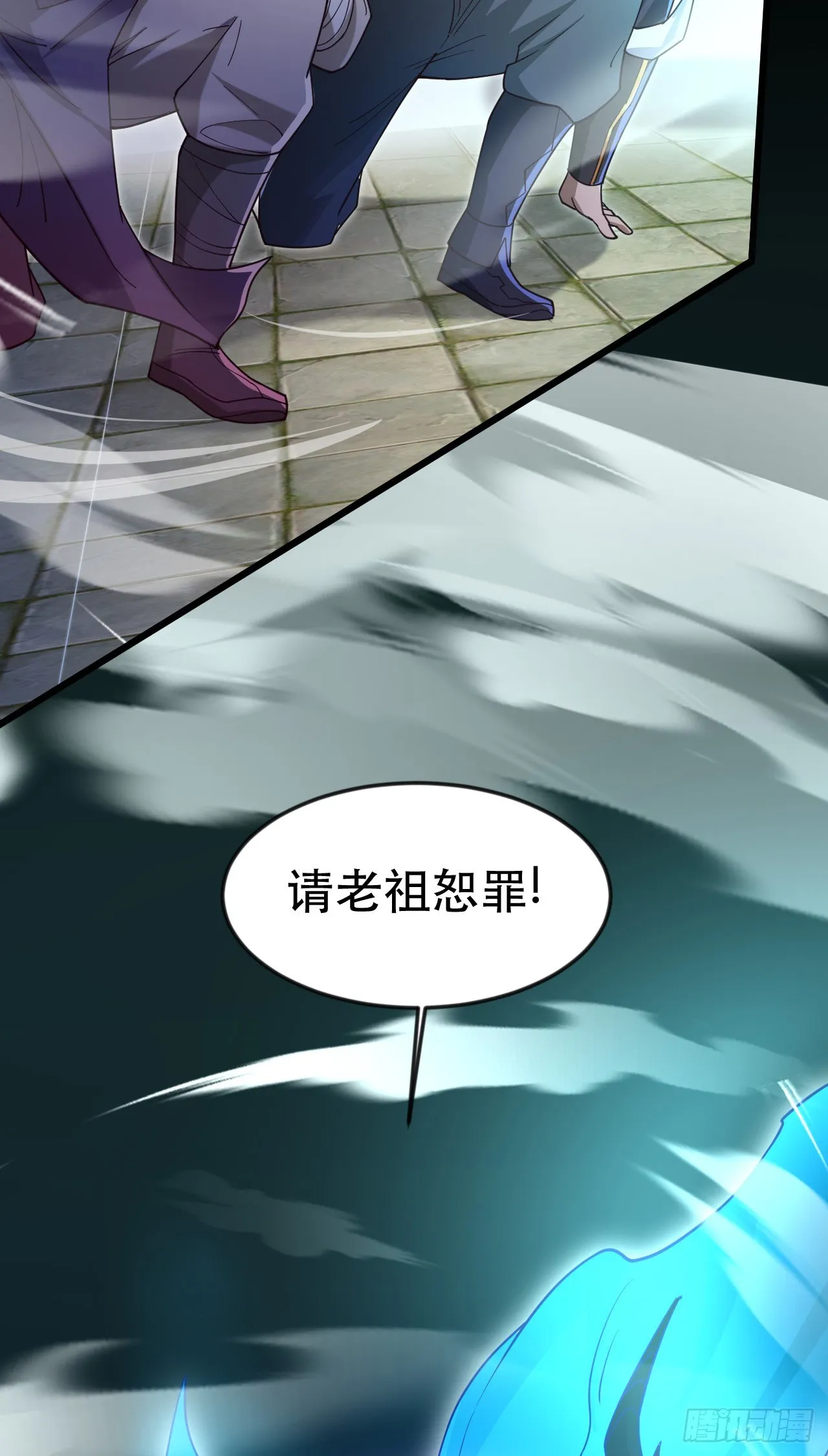 015 易家老祖 第32页