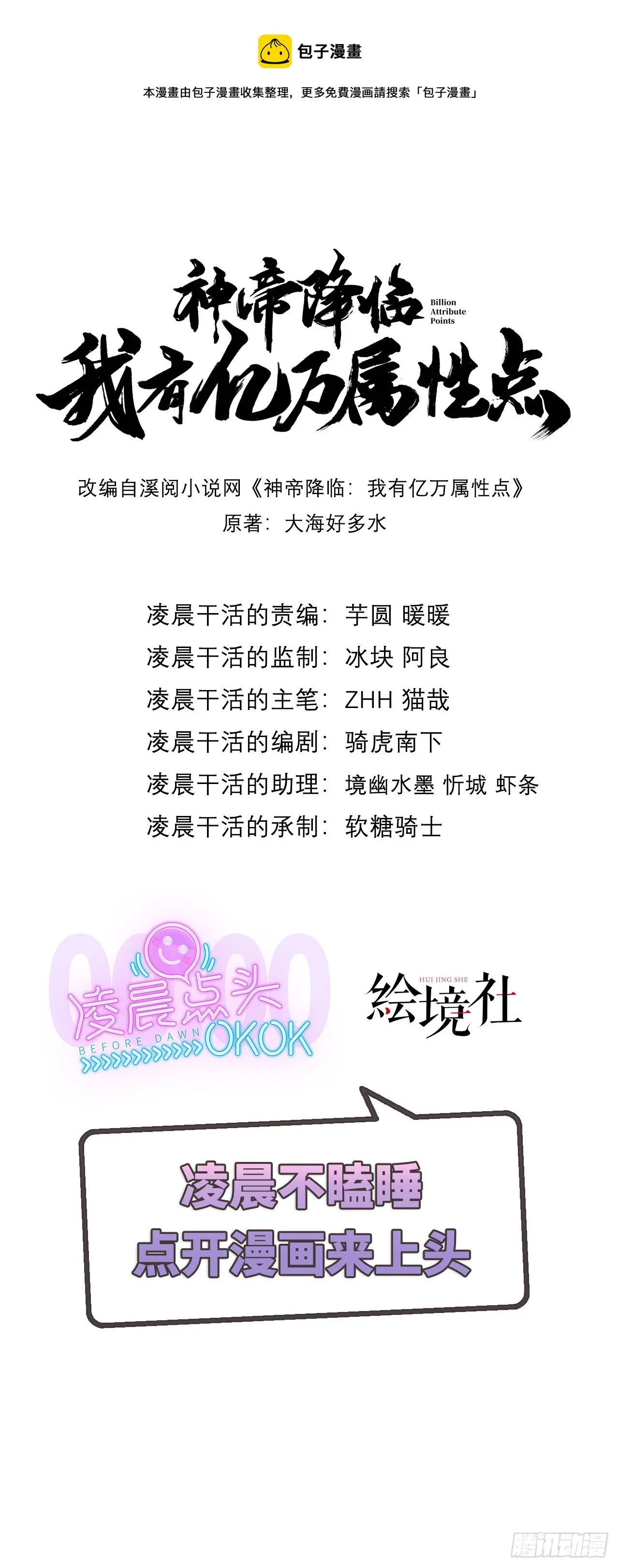016 第二位读书人 第1页