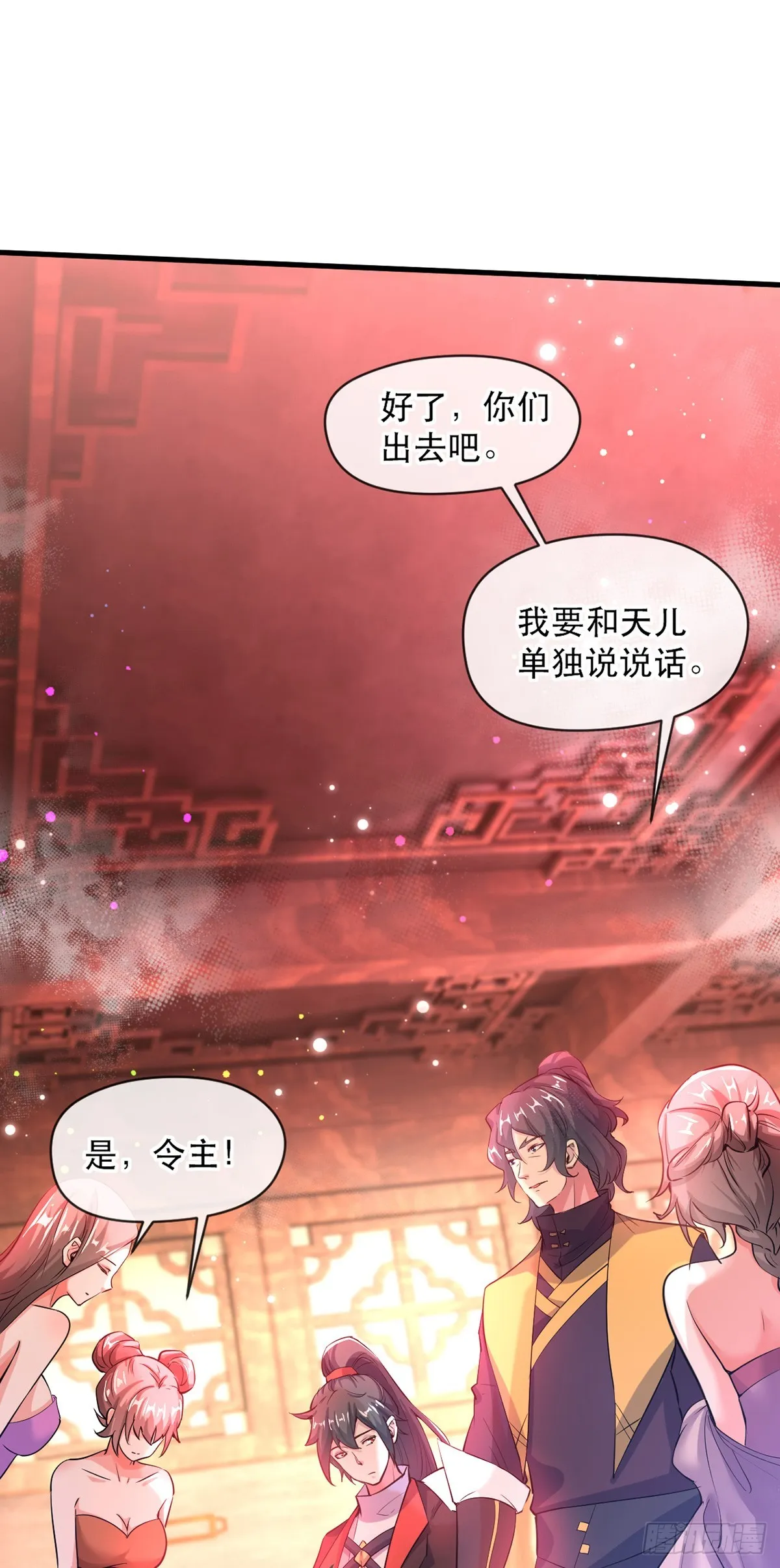 016 第二位读书人 第2页