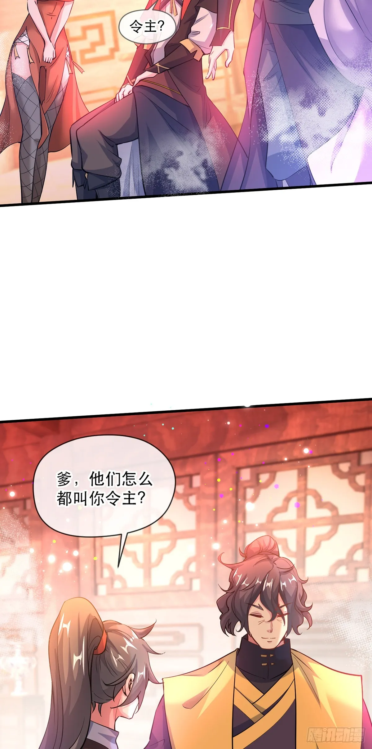 016 第二位读书人 第3页