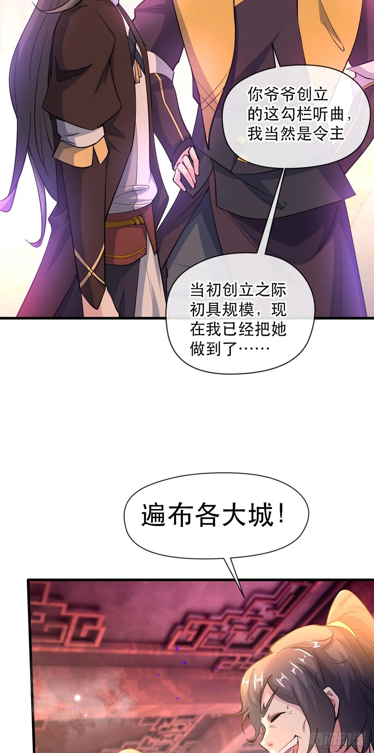 016 第二位读书人 第4页