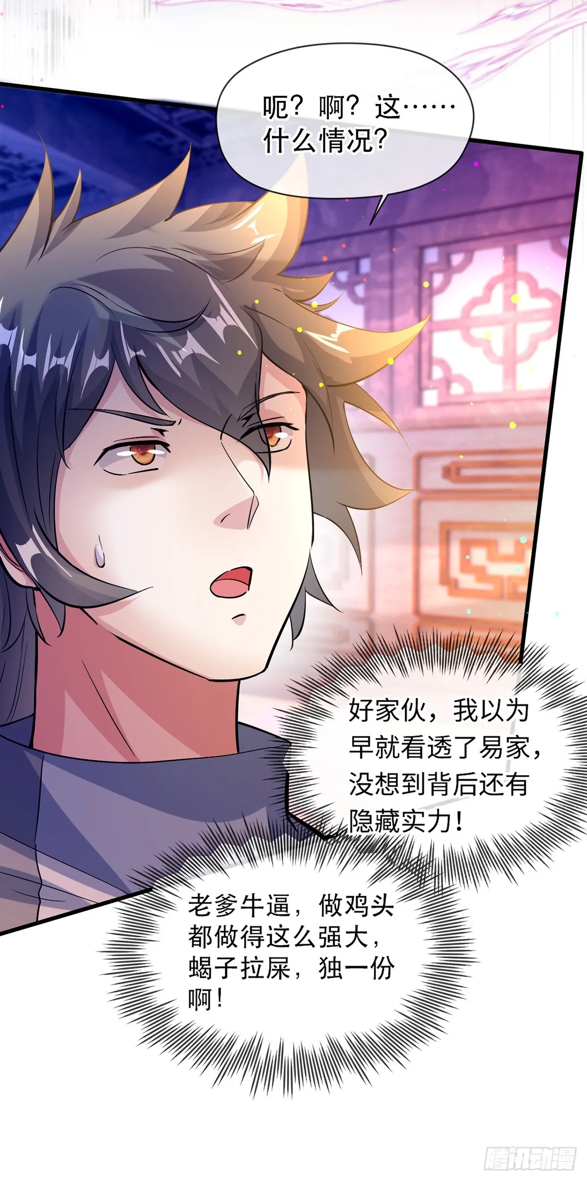 016 第二位读书人 第8页