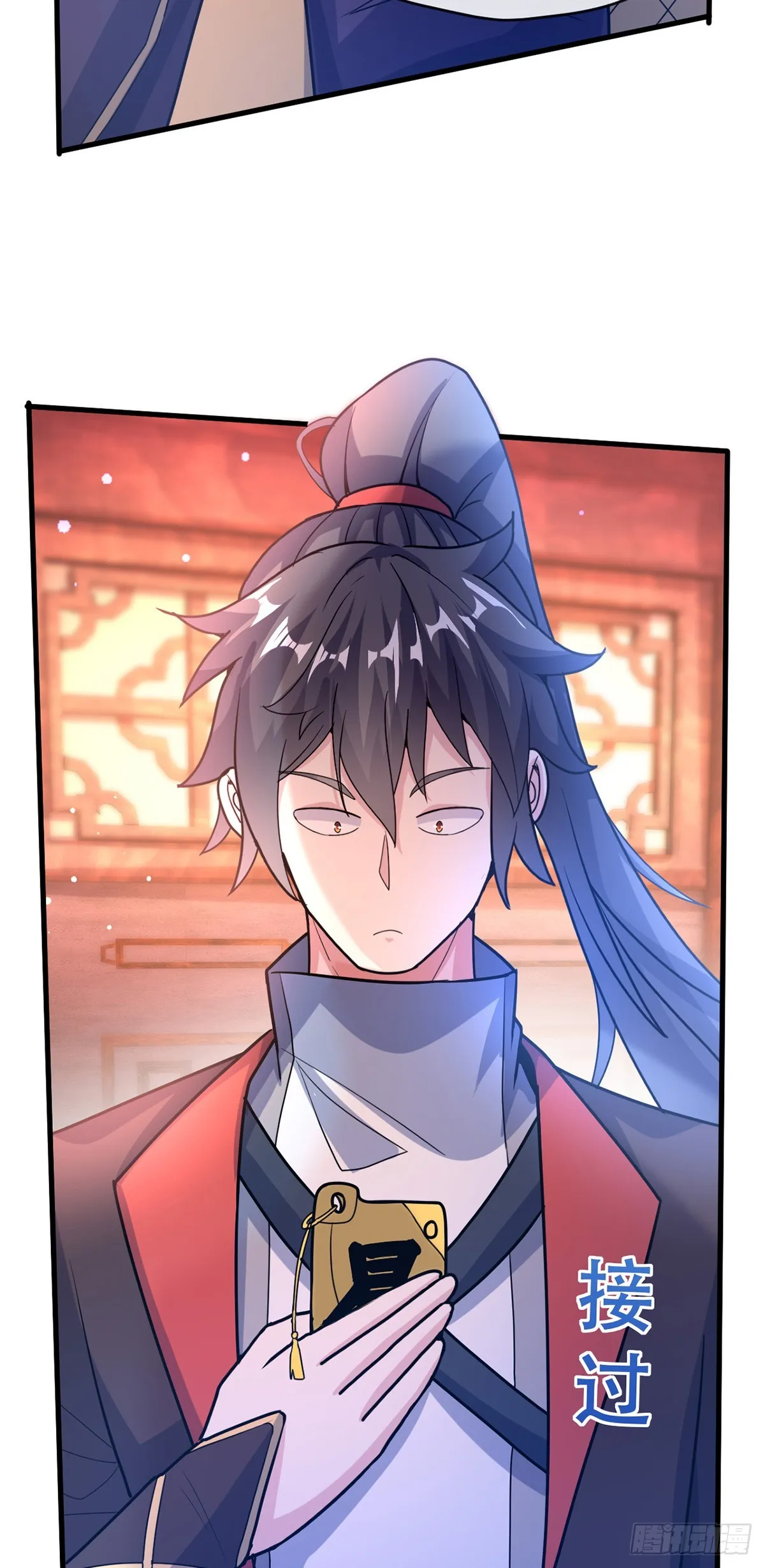 016 第二位读书人 第10页