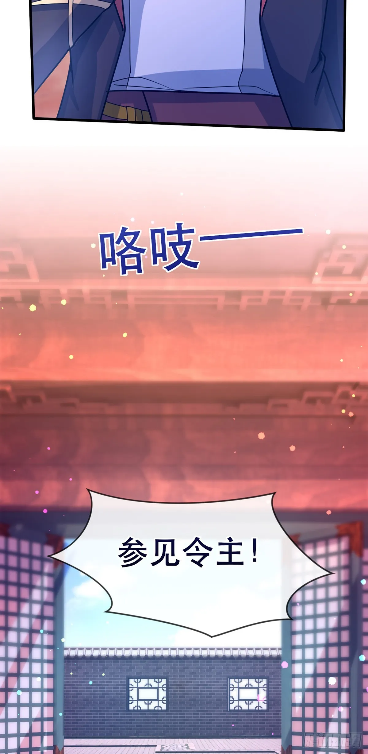 016 第二位读书人 第11页