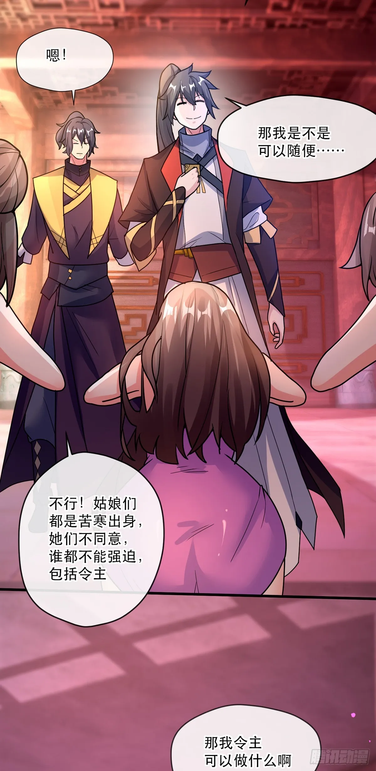 016 第二位读书人 第13页