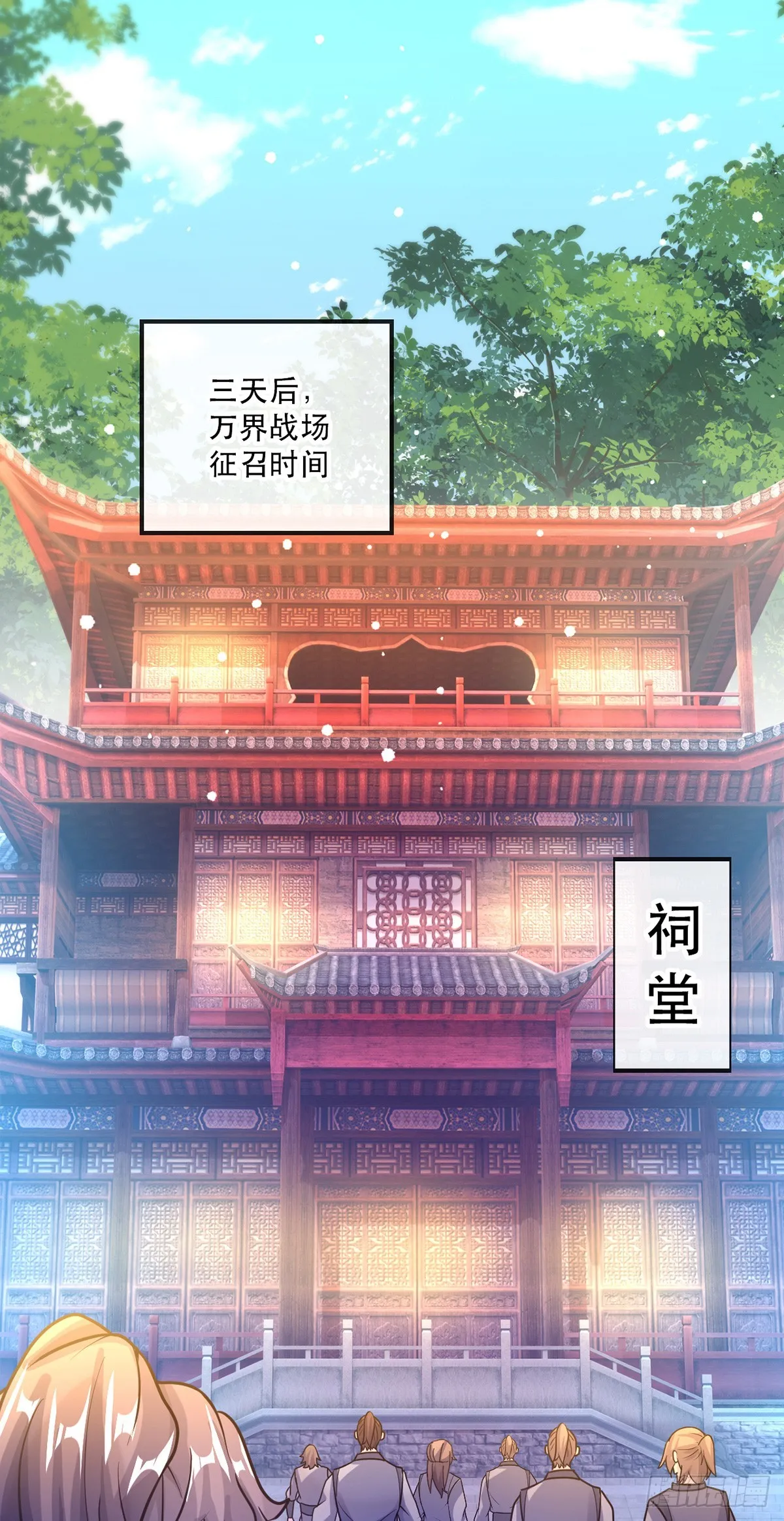 016 第二位读书人 第16页