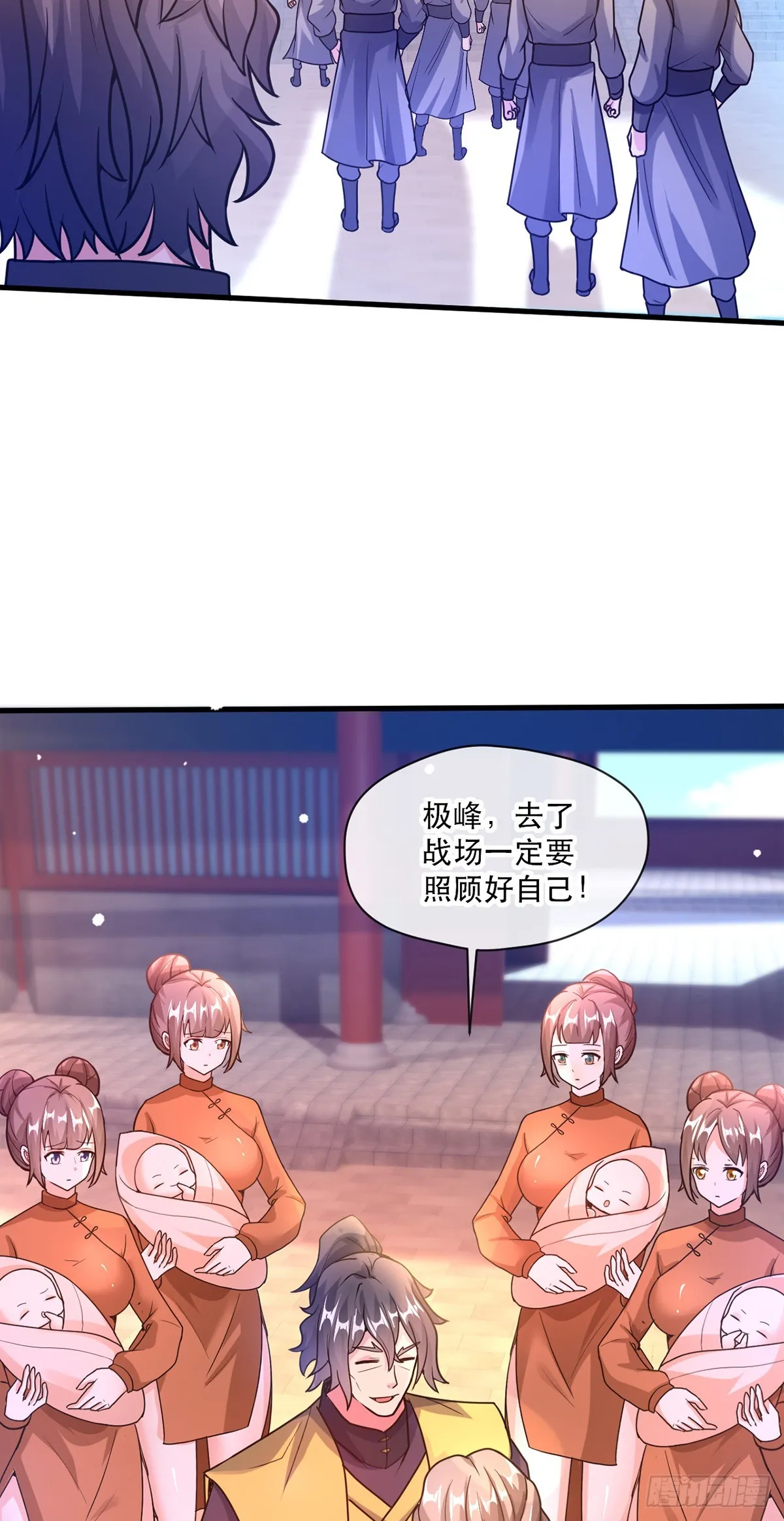 016 第二位读书人 第17页