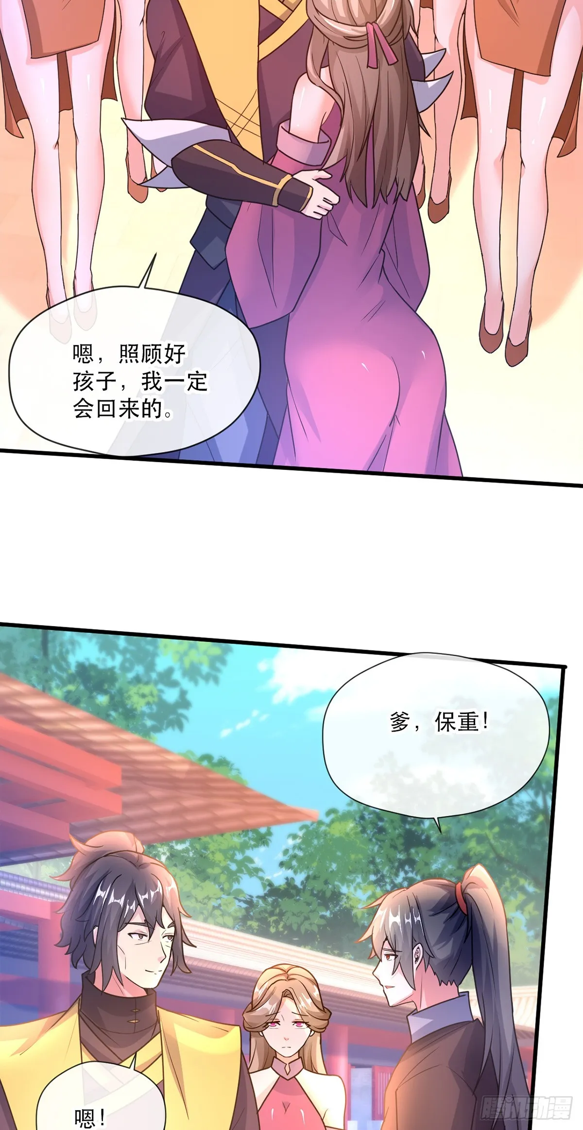 016 第二位读书人 第18页