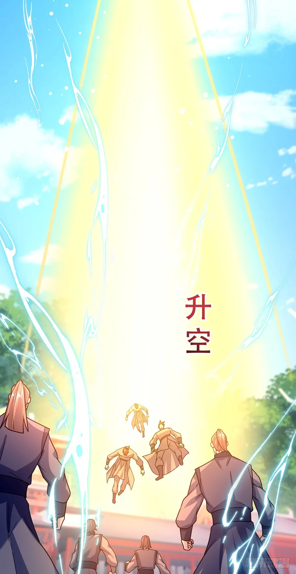016 第二位读书人 第20页