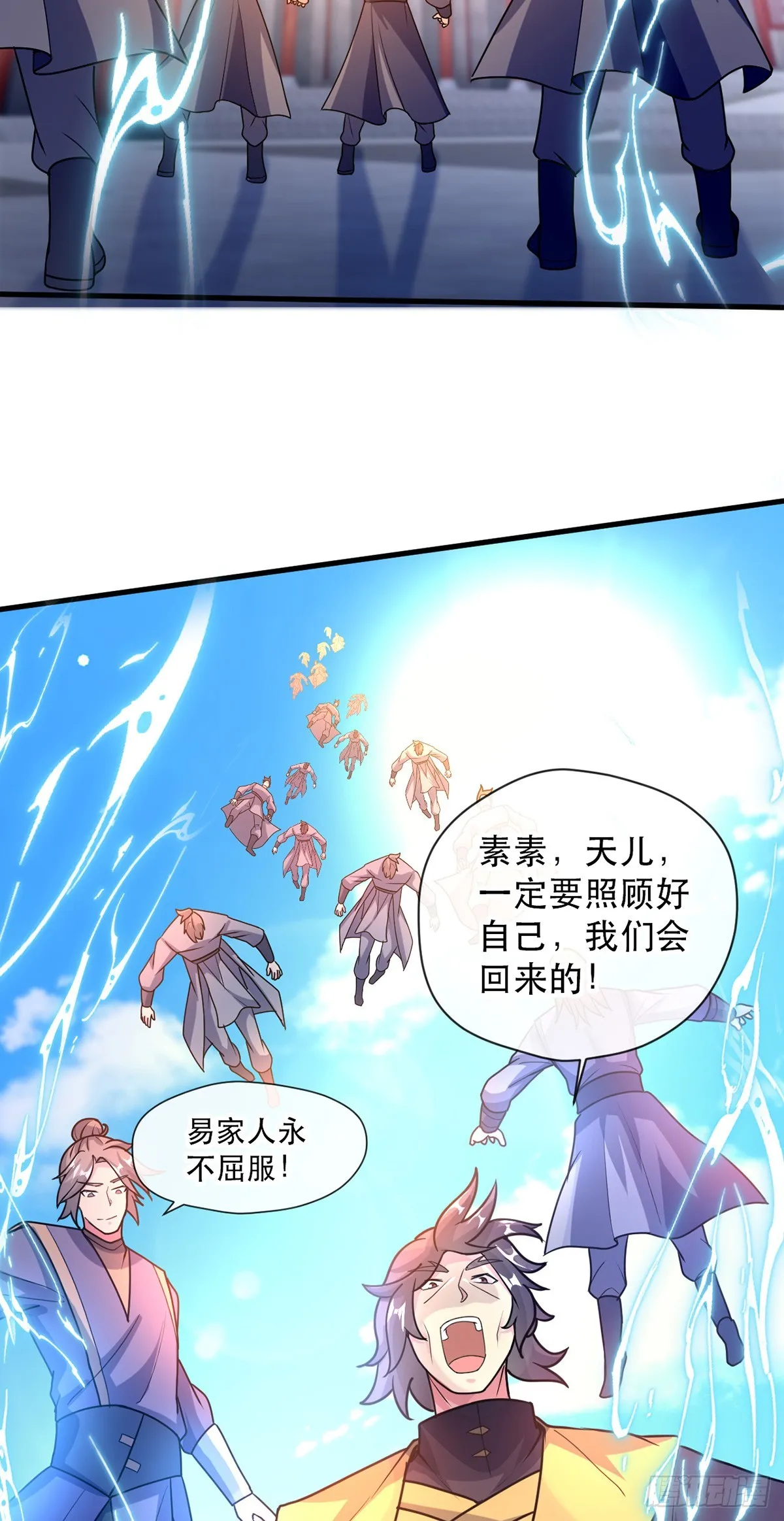 016 第二位读书人 第21页