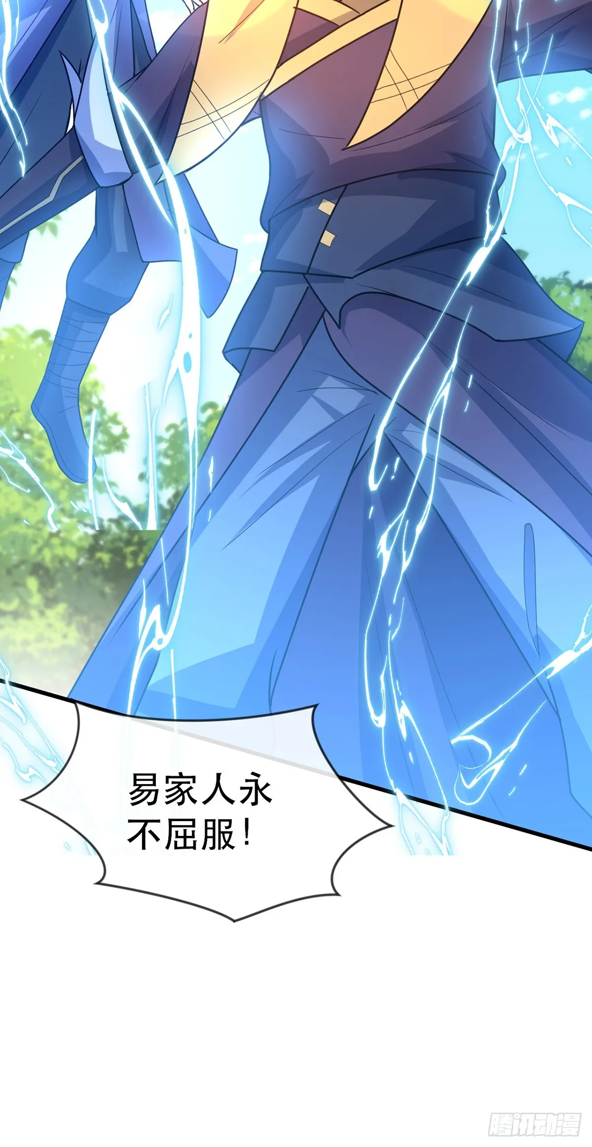 016 第二位读书人 第22页