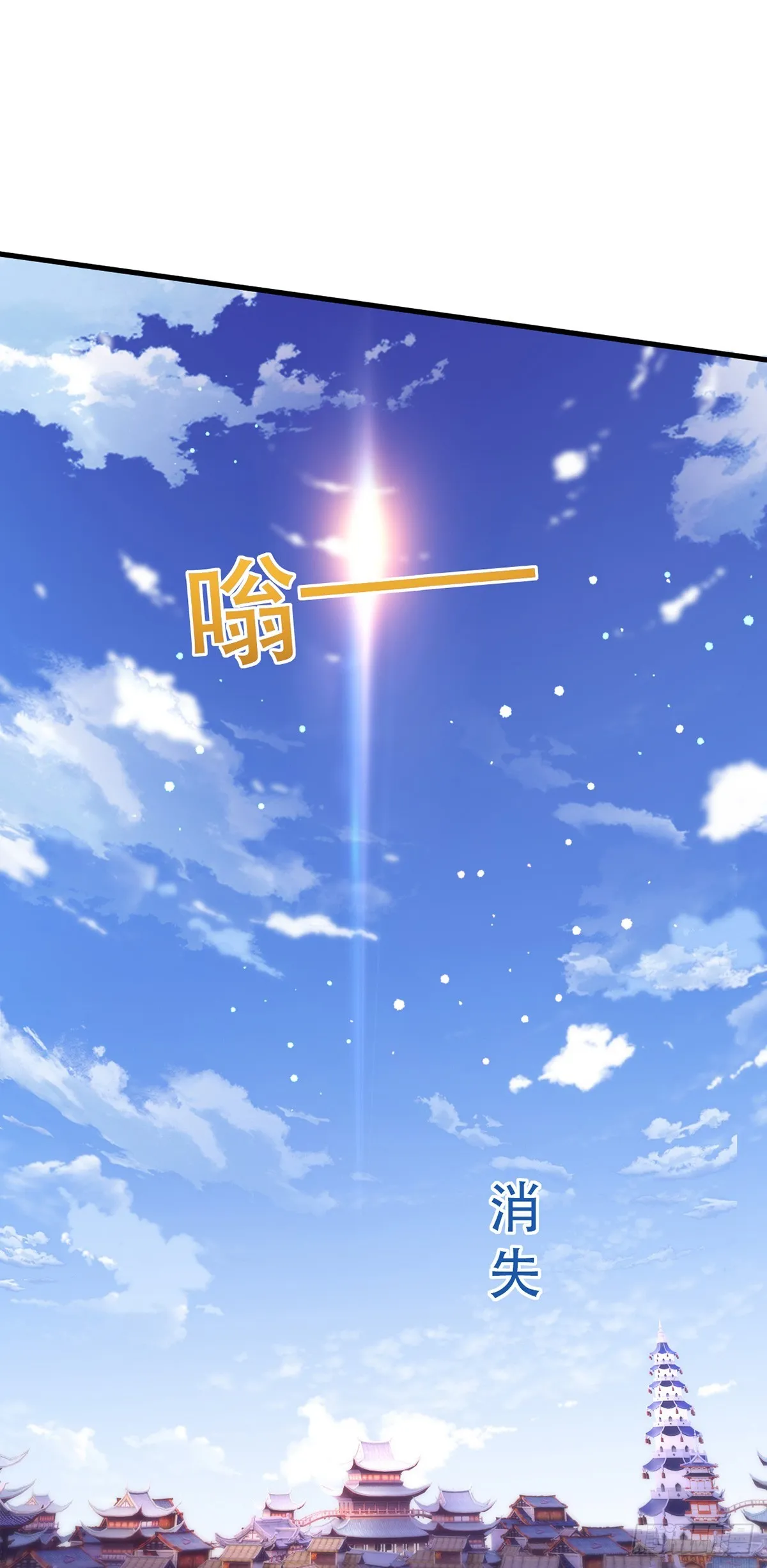 016 第二位读书人 第23页