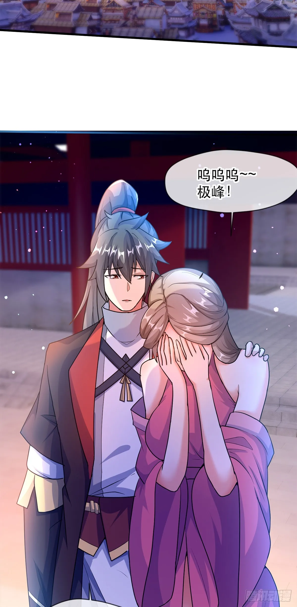 016 第二位读书人 第24页