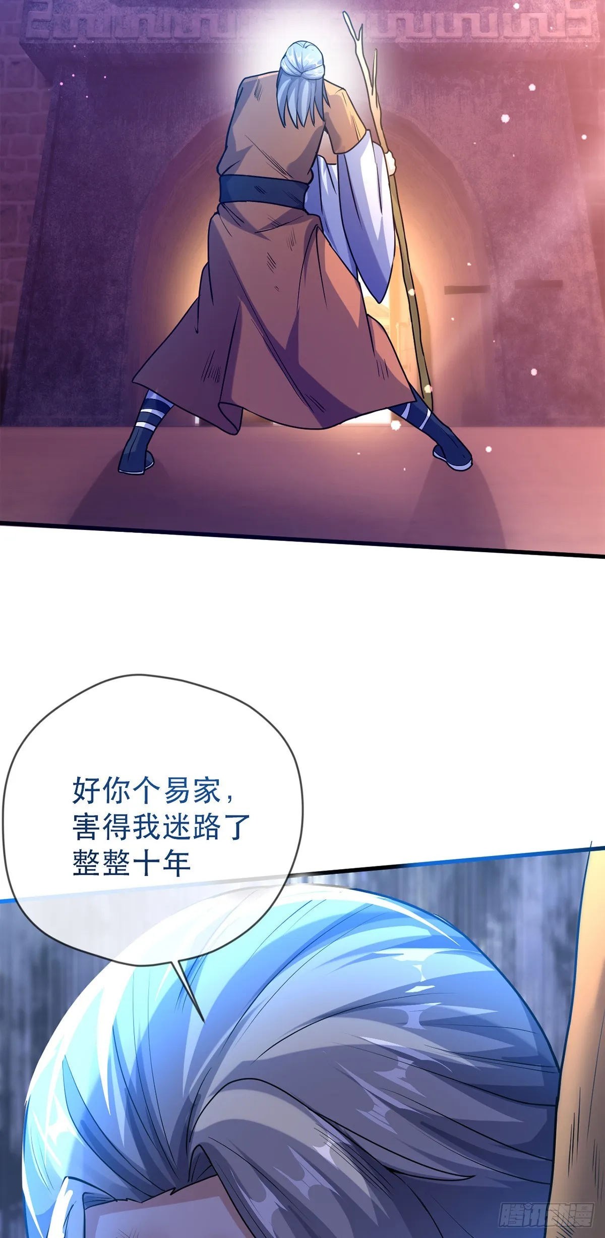 016 第二位读书人 第28页