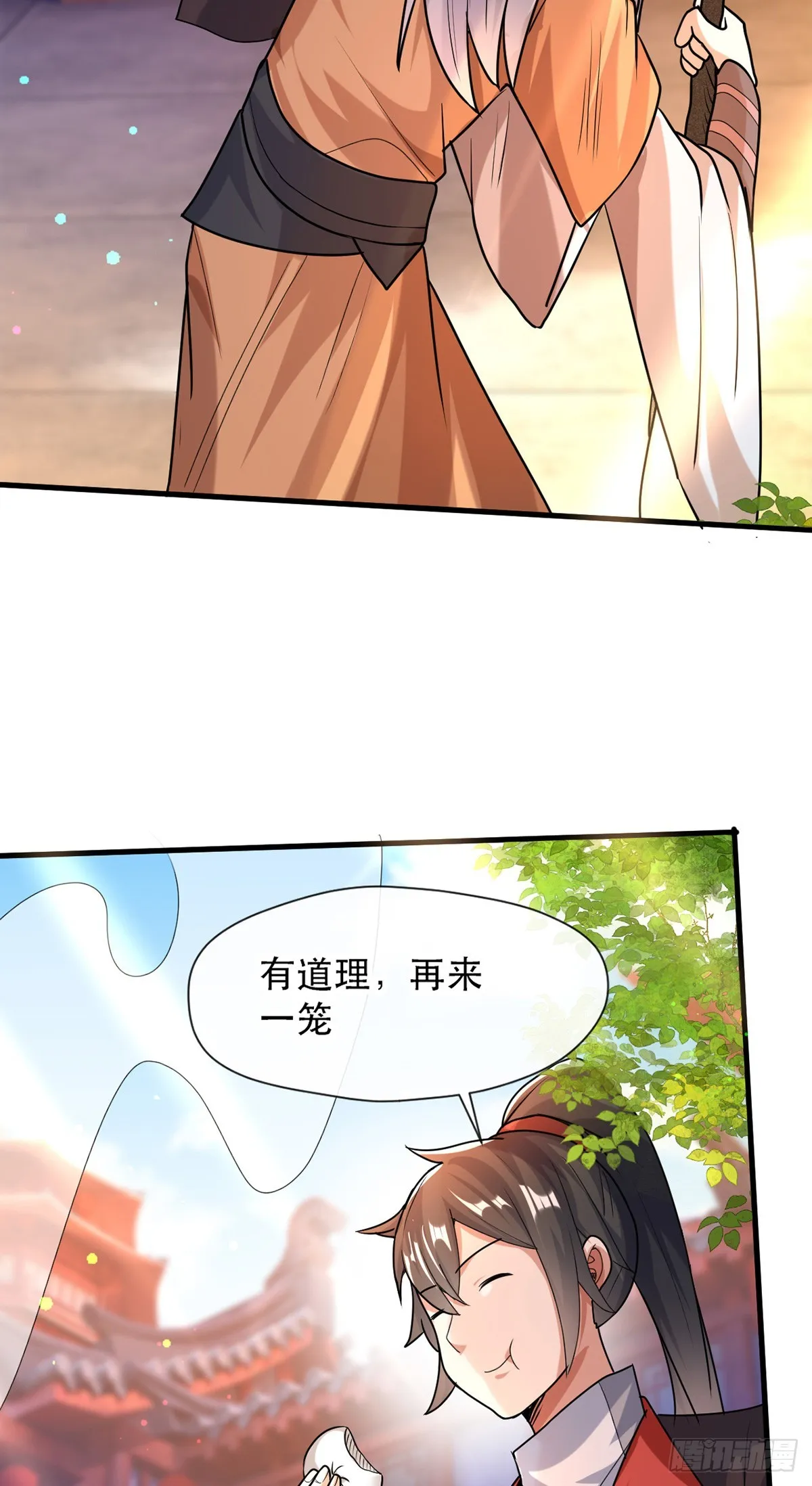 016 第二位读书人 第33页
