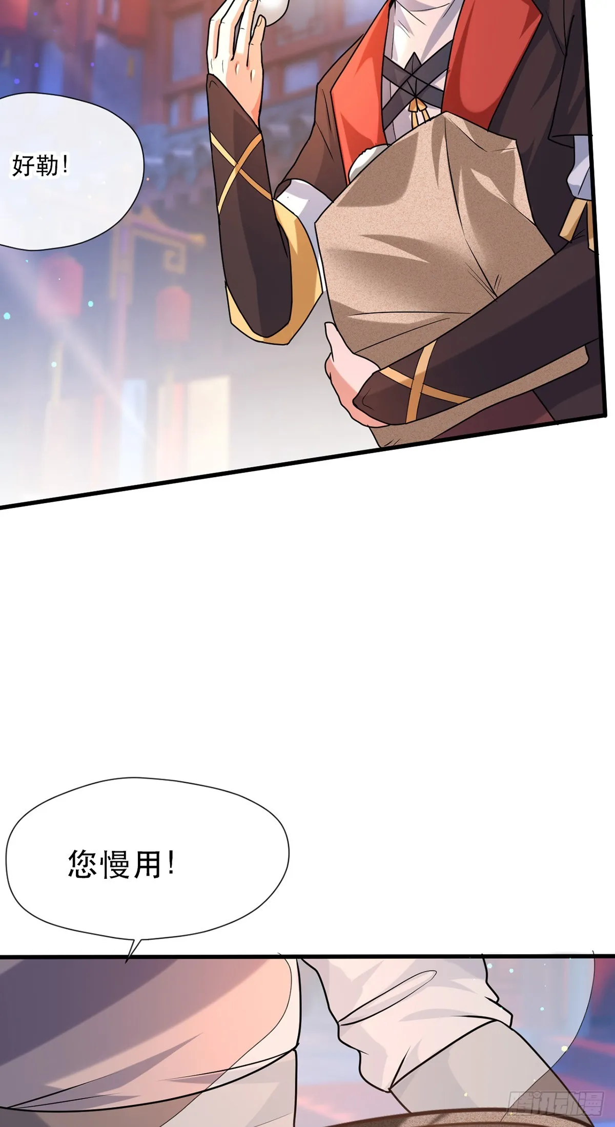 016 第二位读书人 第34页