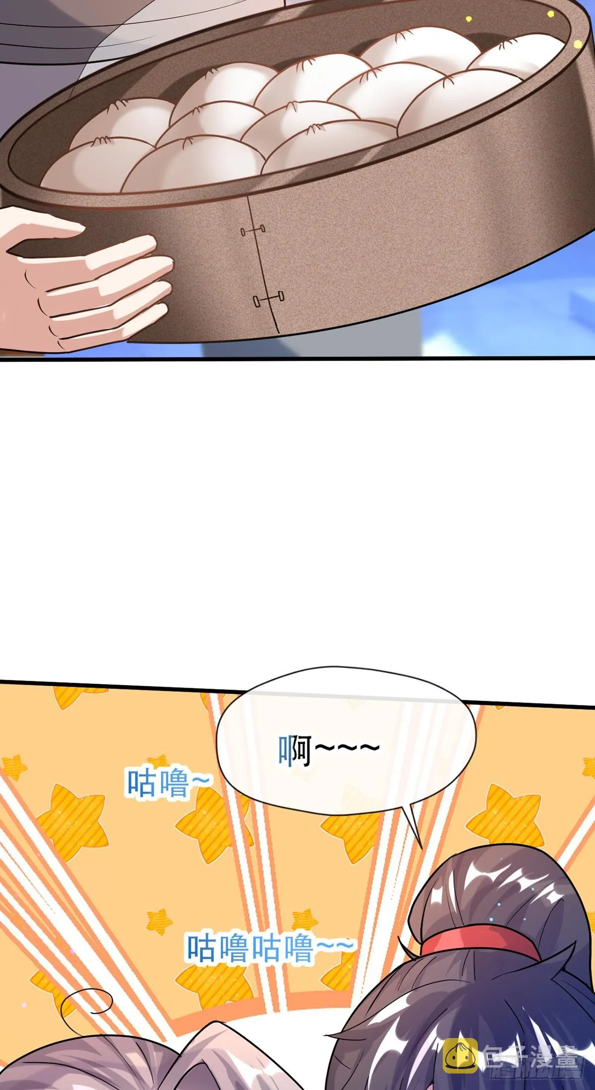 016 第二位读书人 第35页