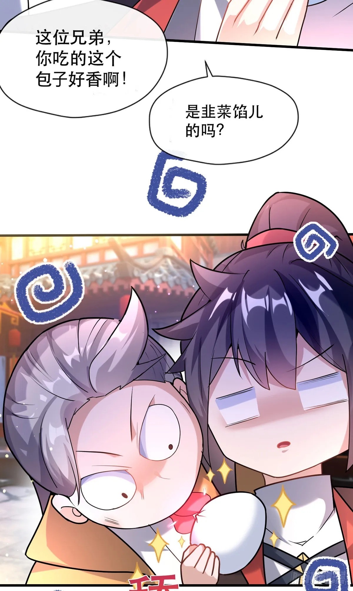 016 第二位读书人 第38页