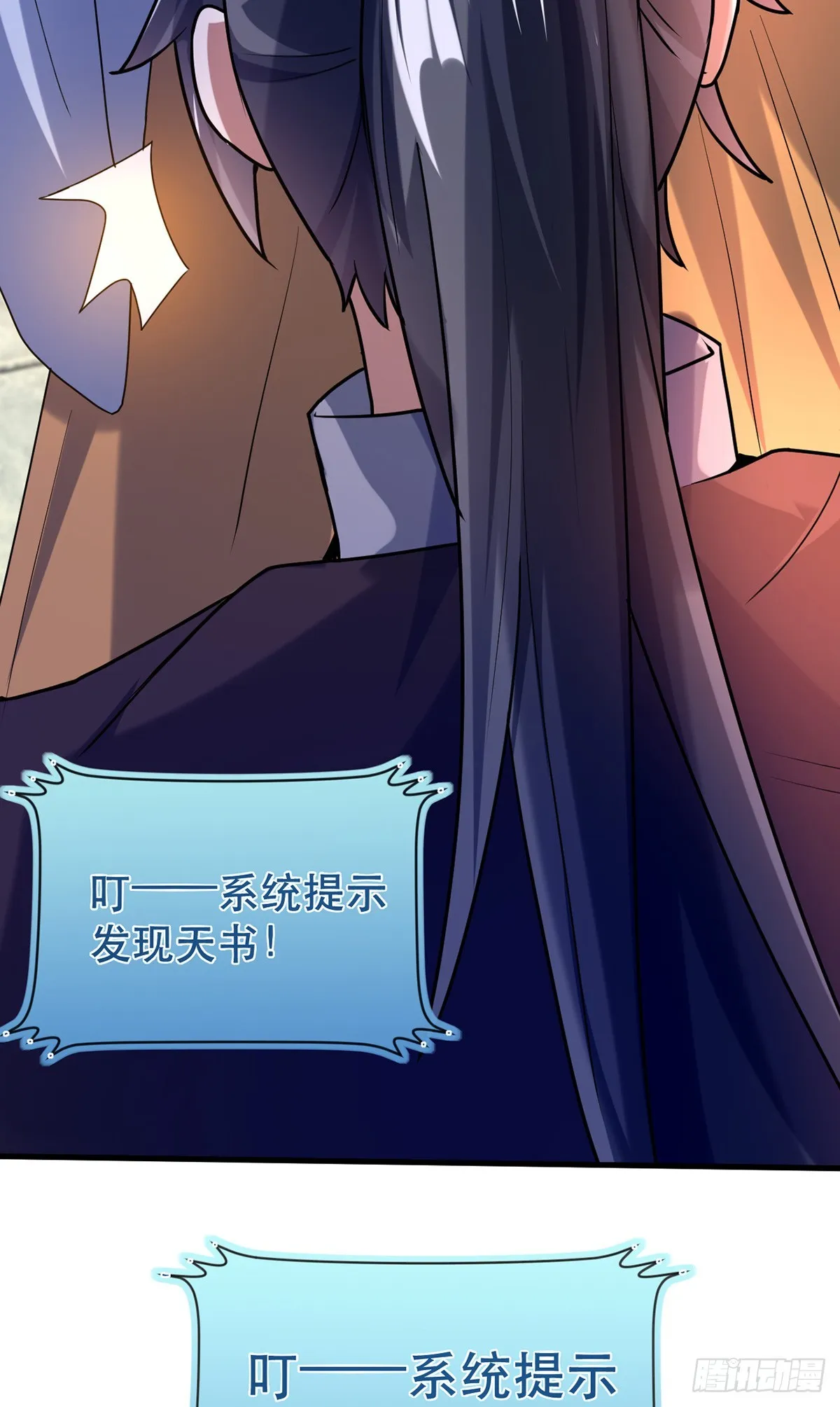 016 第二位读书人 第42页