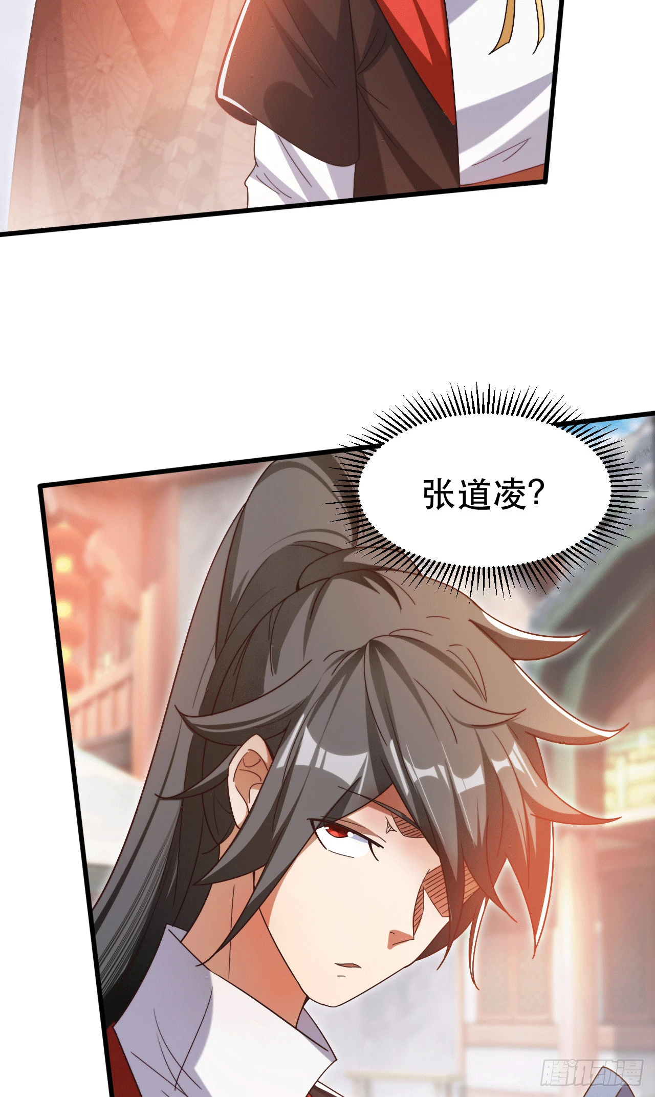 017 天罗界第一天才 第6页