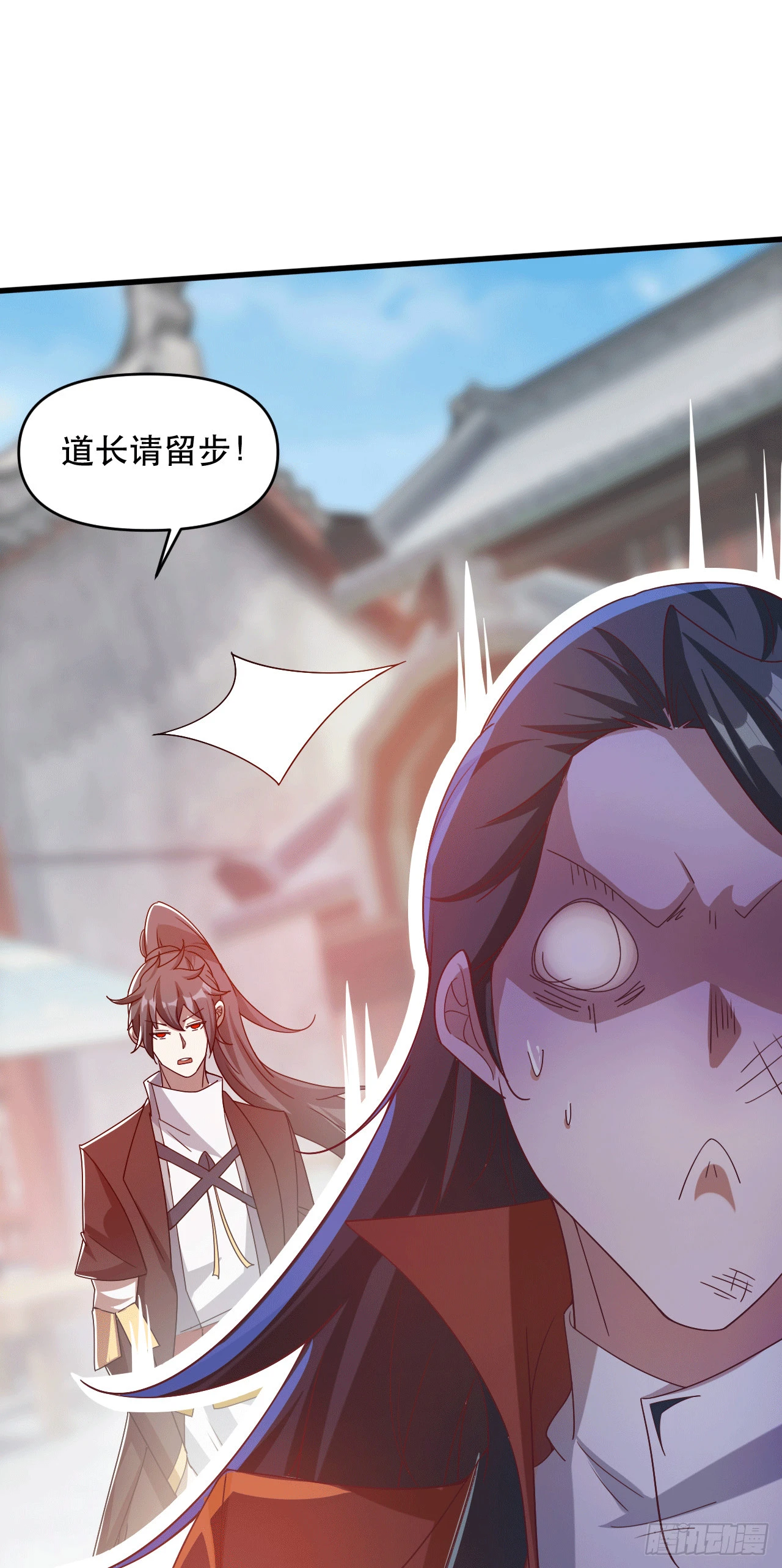 017 天罗界第一天才 第9页