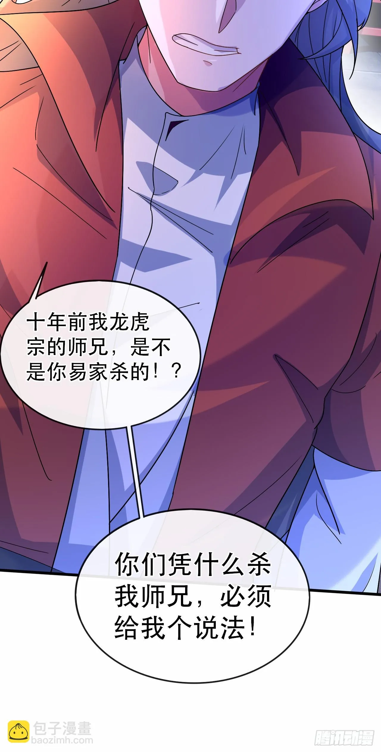 018 青玄的诱惑 第8页