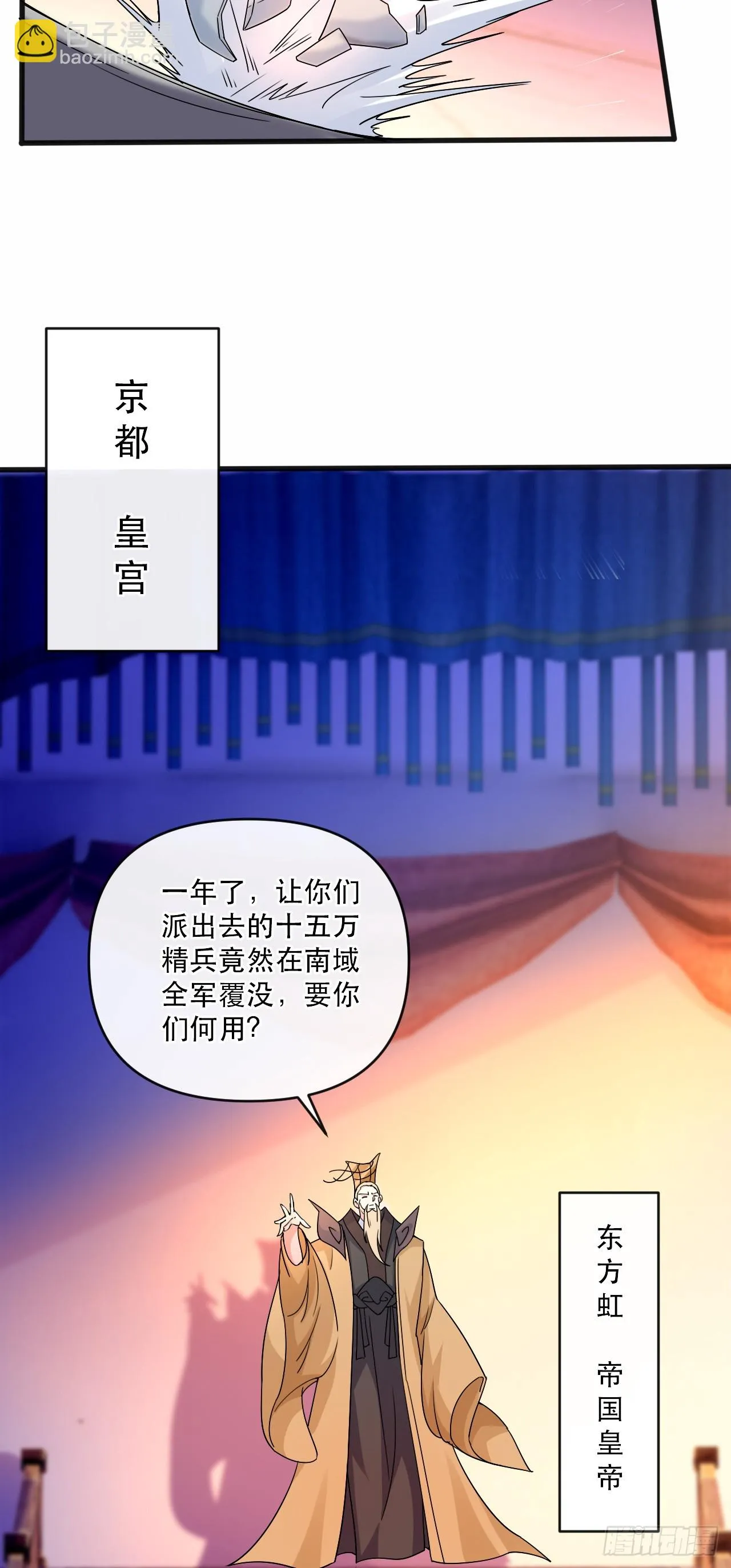 018 青玄的诱惑 第14页