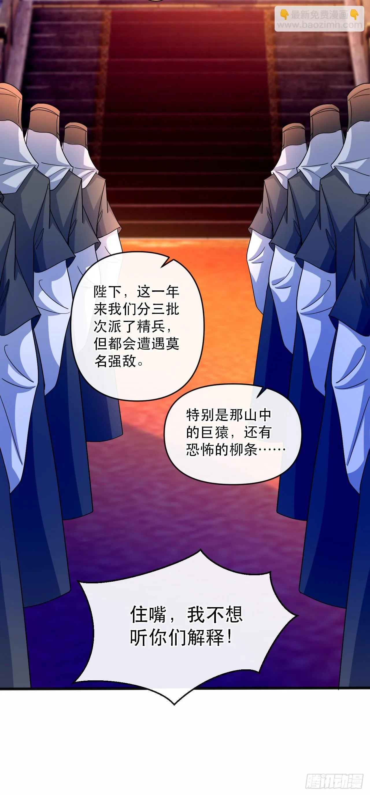 018 青玄的诱惑 第15页